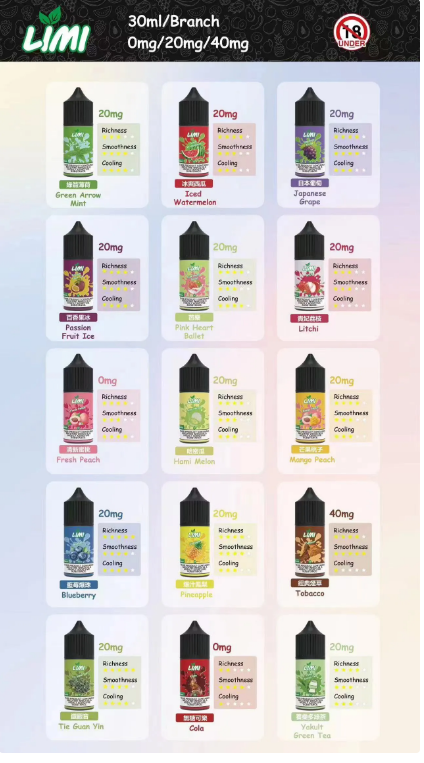 🔥LIMI煙油🔥官方品牌商授權 台灣現貨 | 30ML/40MG 進口小煙油 台灣煙油商場711貨到付款