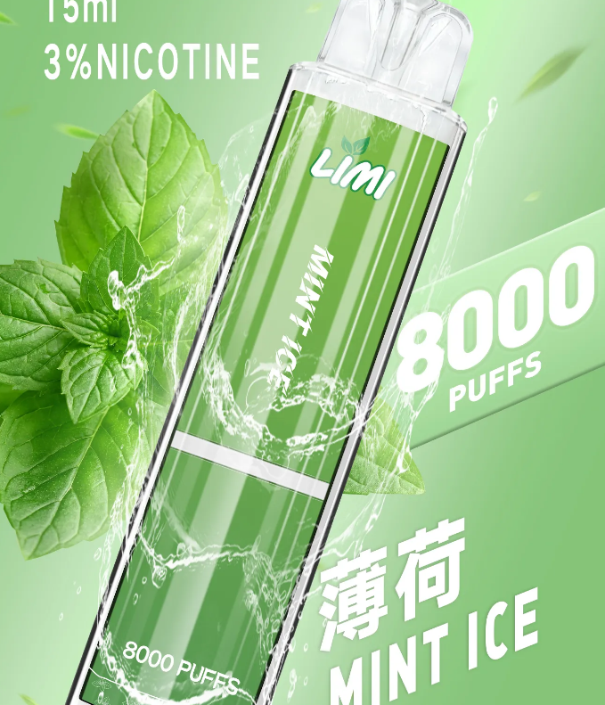 辣妹 LIMI 8000口🔥發光抛棄式電子煙 8000PUFFS辣妹發光機身 