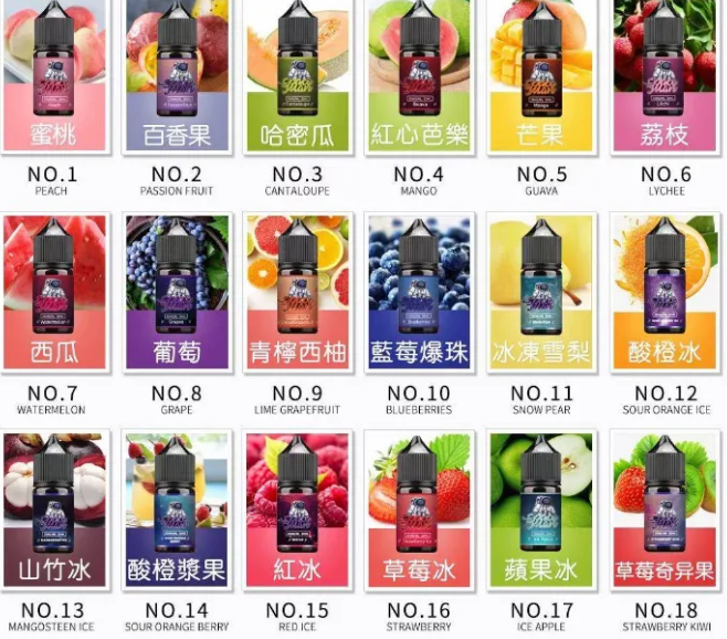 🔥SPACEMAN 太空人煙油🔥丁鹽小煙油 - 電子菸煙油 - 適配各種空煙彈 - 台湾现货 - 貨到付款