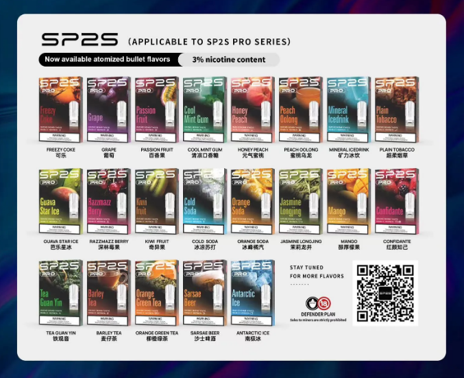 SP2S II PRO煙彈🔥請註意只適用於（SP2S PRO 發光主機）