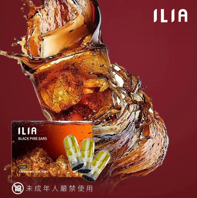 ILIA 哩啞煙彈🔥3顆裝煙彈 | 通配SP2S , LANA , Relx , 殺小 , vaka , Zgar 等一代主機主機