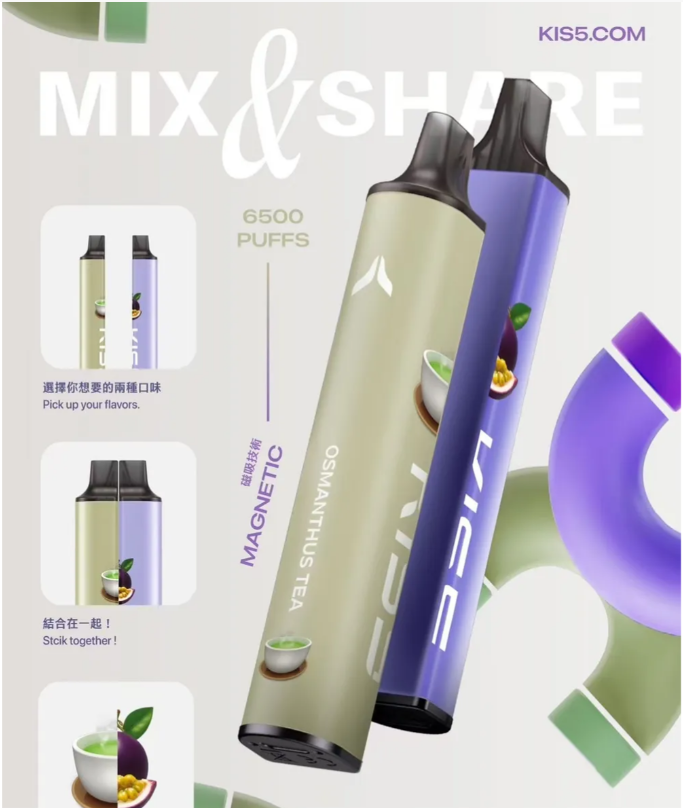 KIS5鎧斯6500口拋棄式🔥新玩法雙拼❤單只出售-中間磁吸可兩支相併~可兩種口味一起享受/ 大容量 一次性電子煙