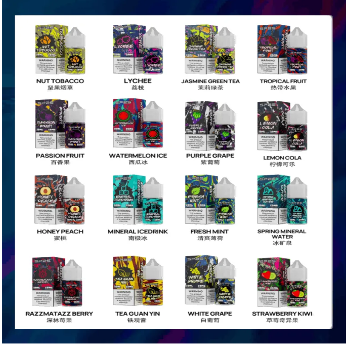 SP2S小煙油系列🔥30ML/20MG 瓶裝思博瑞小煙油