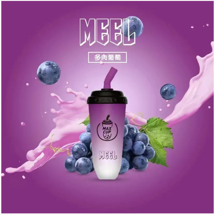 MEEL奶茶杯6000口🔥拋棄式電子煙/MEEL MAX CUP一次性電子煙 