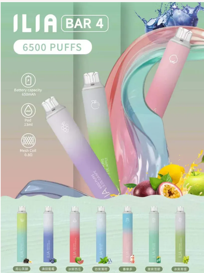 ILIA哩亞6500口🔥正品可掃碼抽獎/一次性電子煙/哩亞新品四代6500口大容量/ILIA BAR4拋棄式電子煙/台灣現貨