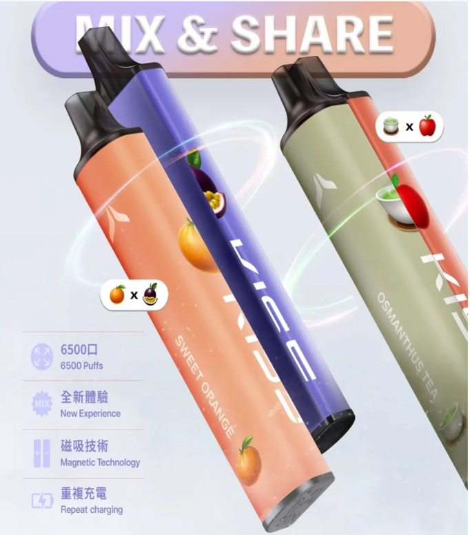 KIS5鎧斯6500口拋棄式🔥新玩法雙拼❤單只出售-中間磁吸可兩支相併~可兩種口味一起享受/ 大容量 一次性電子煙/ 100%正品台灣超商貨到取付