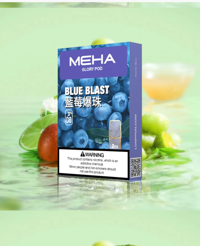 MEHA魅嗨一代通用煙彈 🔥 魅嗨霧化彈/適用一代各式主機/一盒三顆裝/電子煙煙彈通用彈