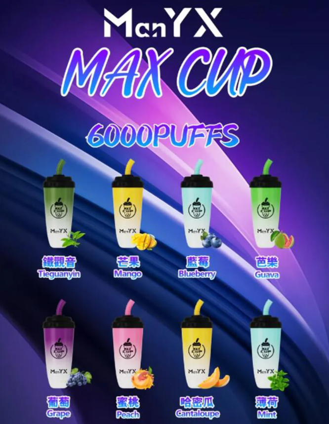 蠻夷熊 Man YX 6000口奶茶杯🔥大容量原裝正品一次性電子煙Manyx蠻夷熊→UIKA拋棄式奶茶杯電子煙升級版