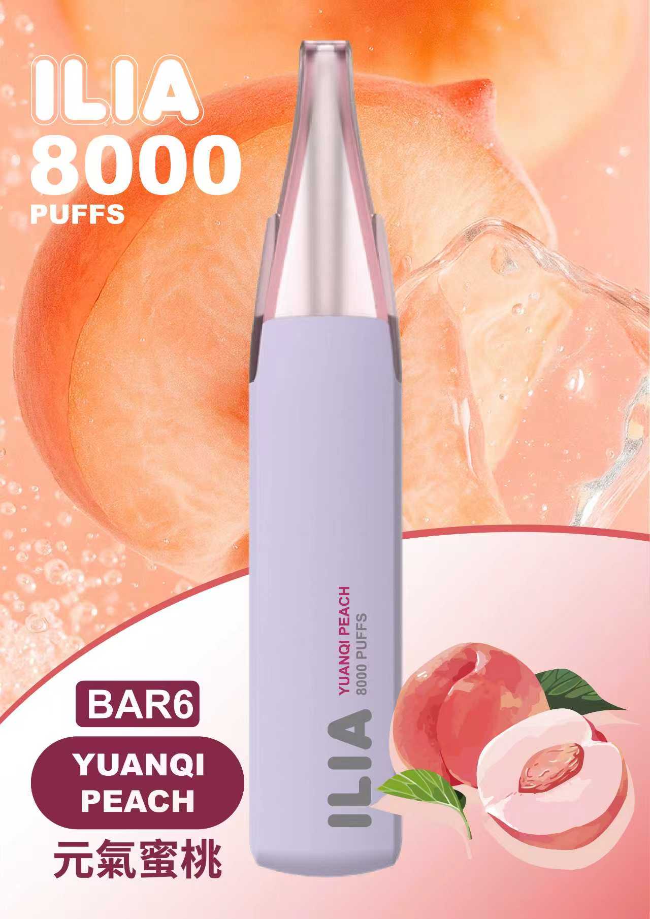【ILIA哩亞6代 拋棄式8000口】六代鴨嘴獸一次性電子煙｜ ILIA BAR6 便攜式超大容量電子煙｜哩亞原廠官網正品