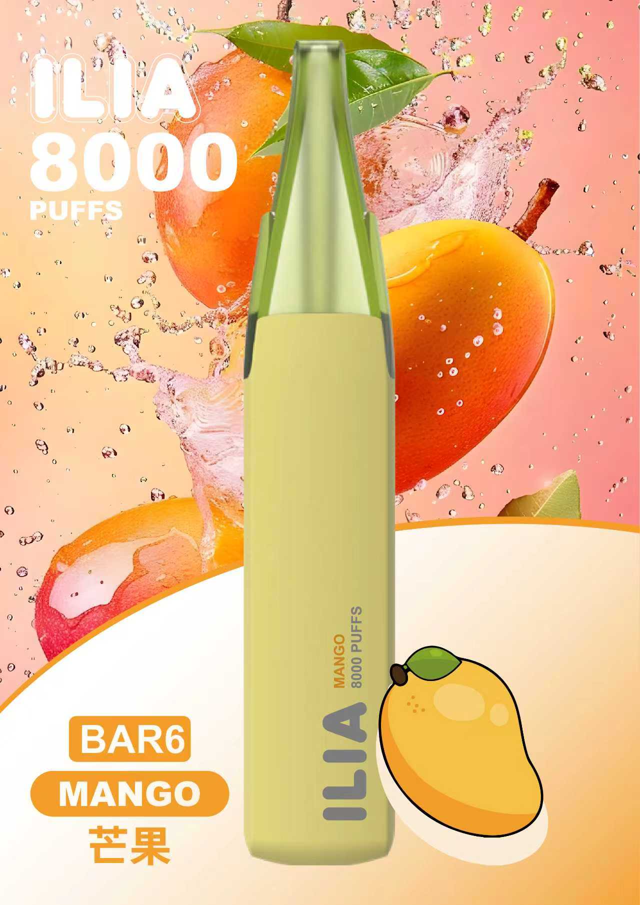 【ILIA哩亞6代 拋棄式8000口】六代鴨嘴獸一次性電子煙｜ ILIA BAR6 便攜式超大容量電子煙｜哩亞原廠官網正品