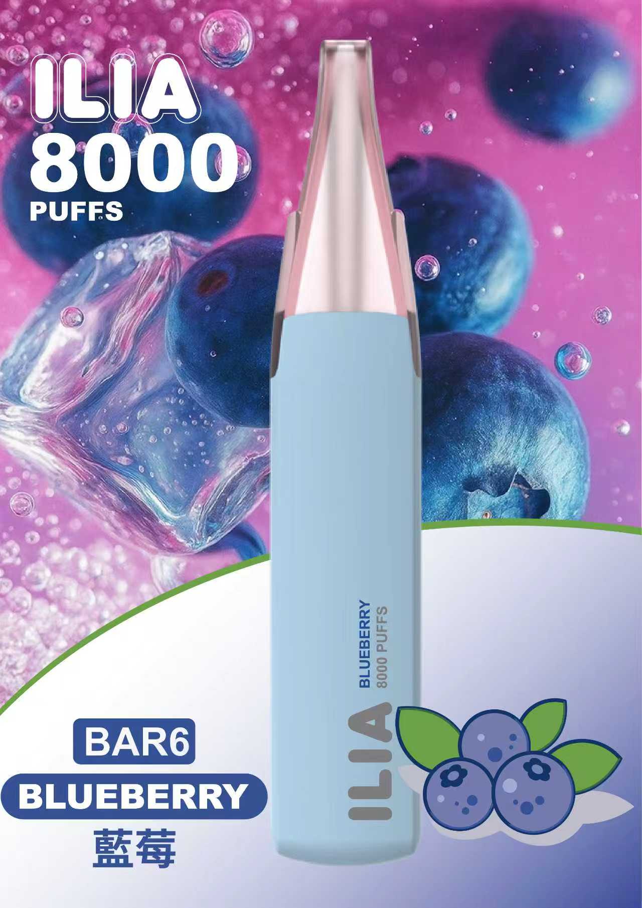 【ILIA哩亞6代 拋棄式8000口】六代鴨嘴獸一次性電子煙｜ ILIA BAR6 便攜式超大容量電子煙｜哩亞原廠官網正品