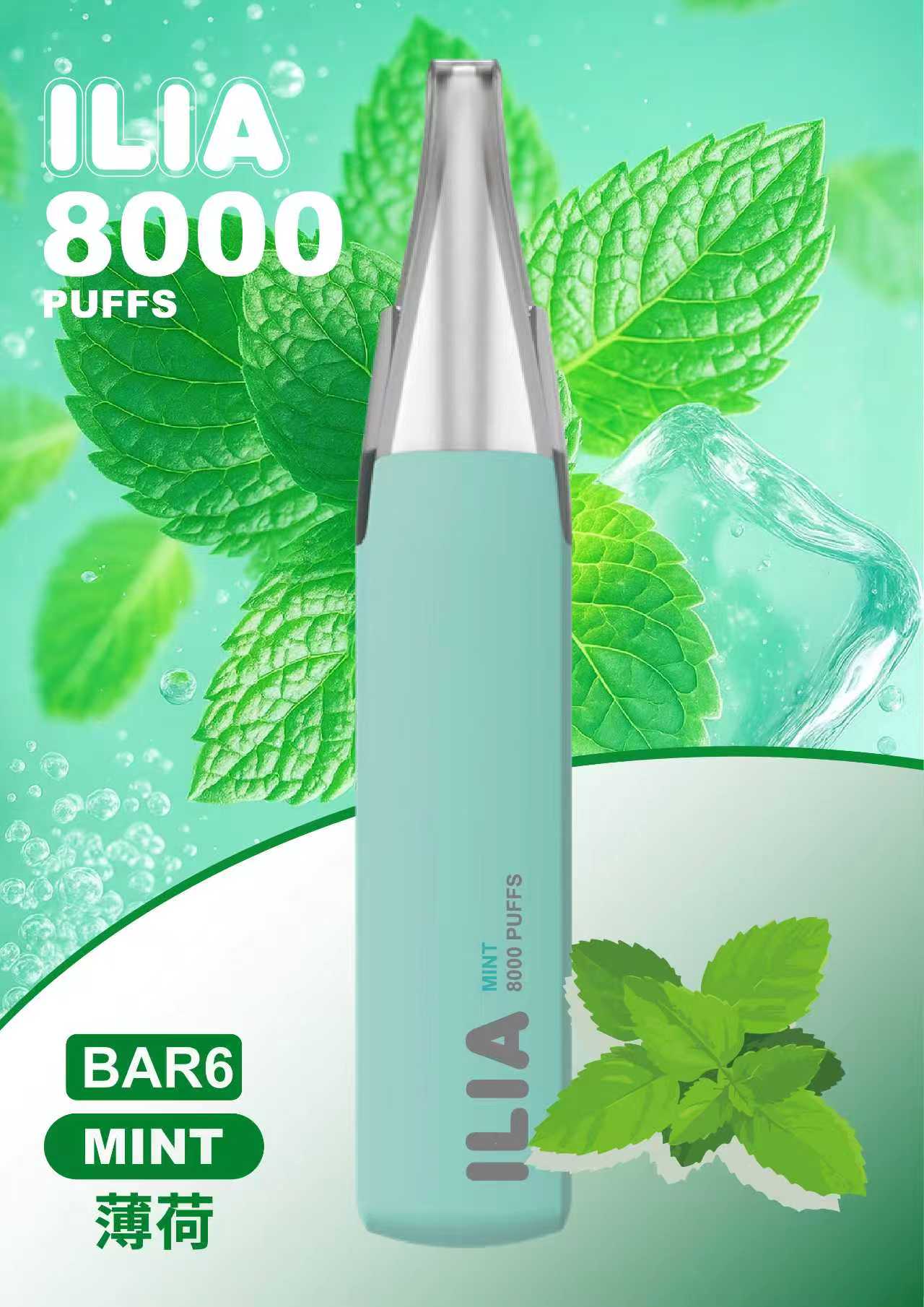 【ILIA哩亞6代 拋棄式8000口】六代鴨嘴獸一次性電子煙｜ ILIA BAR6 便攜式超大容量電子煙｜哩亞原廠官網正品