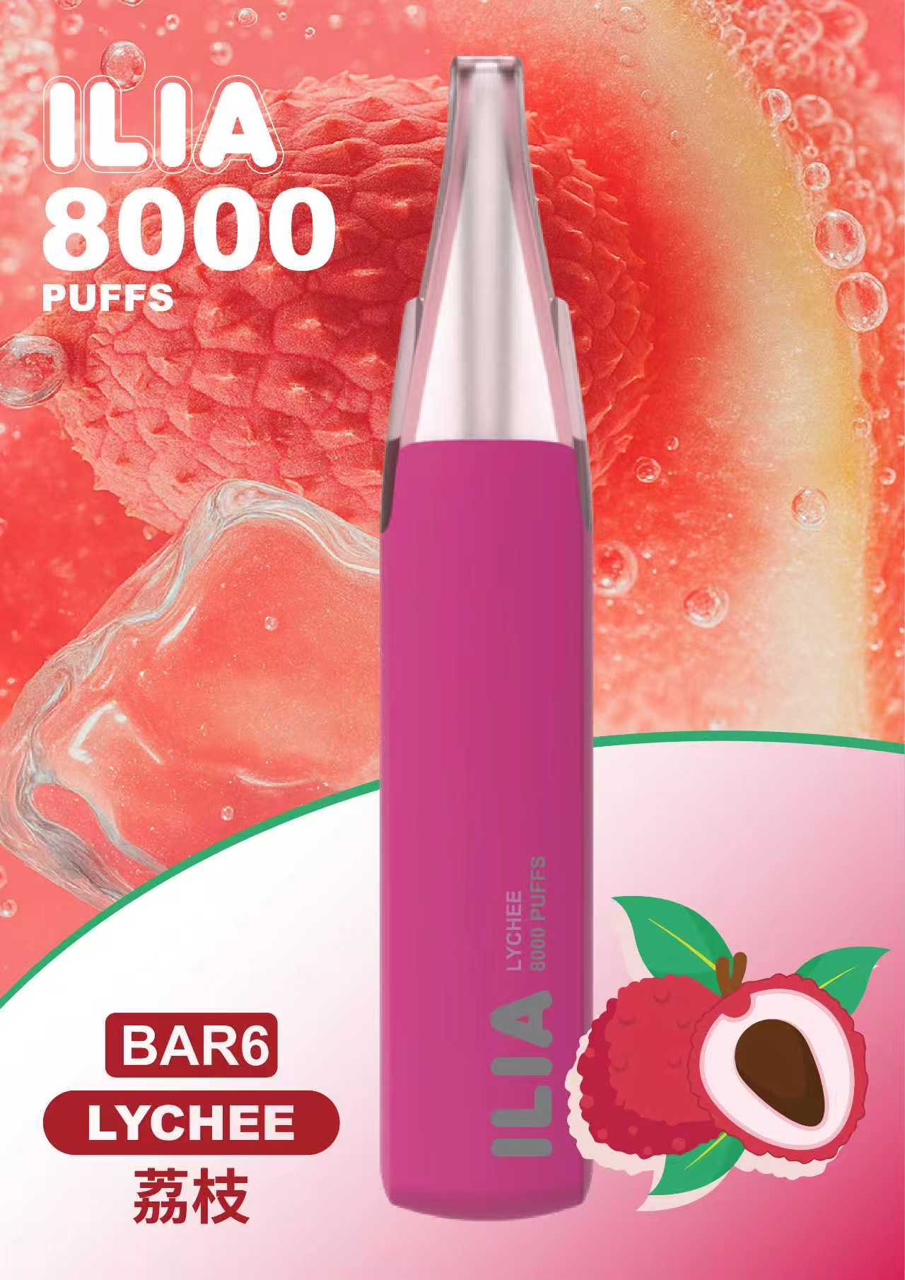 【ILIA哩亞6代 拋棄式8000口】六代鴨嘴獸一次性電子煙｜ ILIA BAR6 便攜式超大容量電子煙｜哩亞原廠官網正品