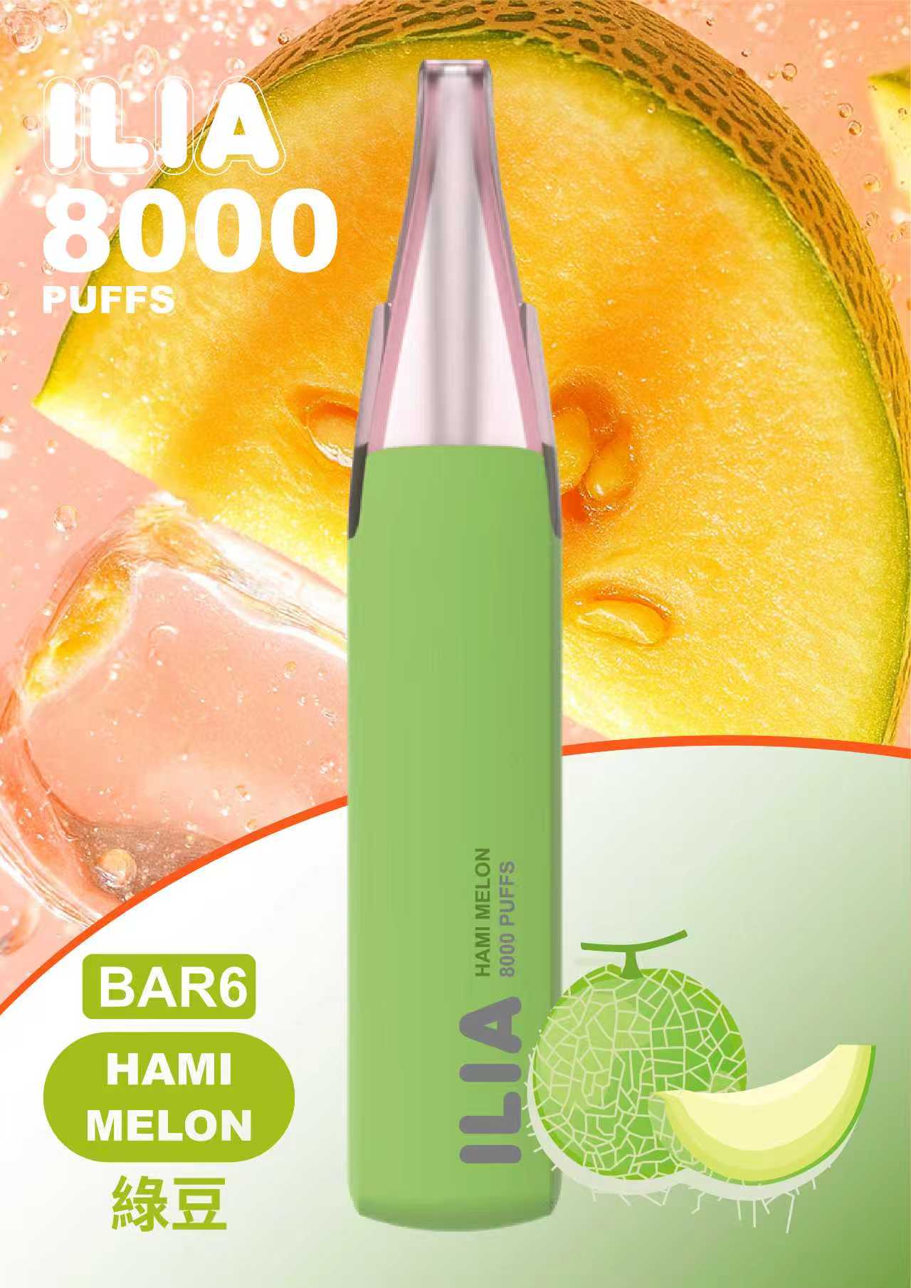 【ILIA哩亞6代 拋棄式8000口】六代鴨嘴獸一次性電子煙｜ ILIA BAR6 便攜式超大容量電子煙｜哩亞原廠官網正品
