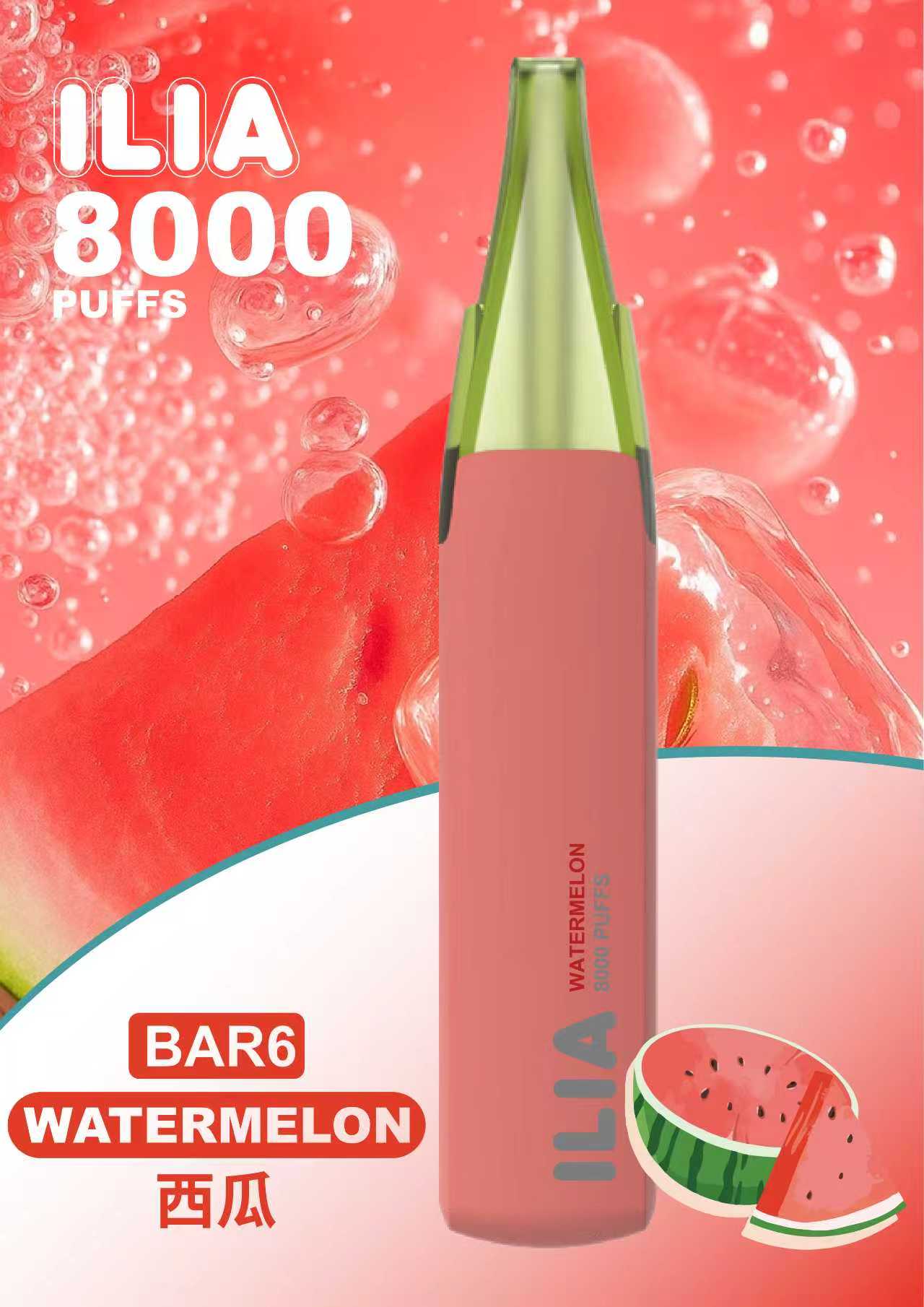 【ILIA哩亞6代 拋棄式8000口】六代鴨嘴獸一次性電子煙｜ ILIA BAR6 便攜式超大容量電子煙｜哩亞原廠官網正品