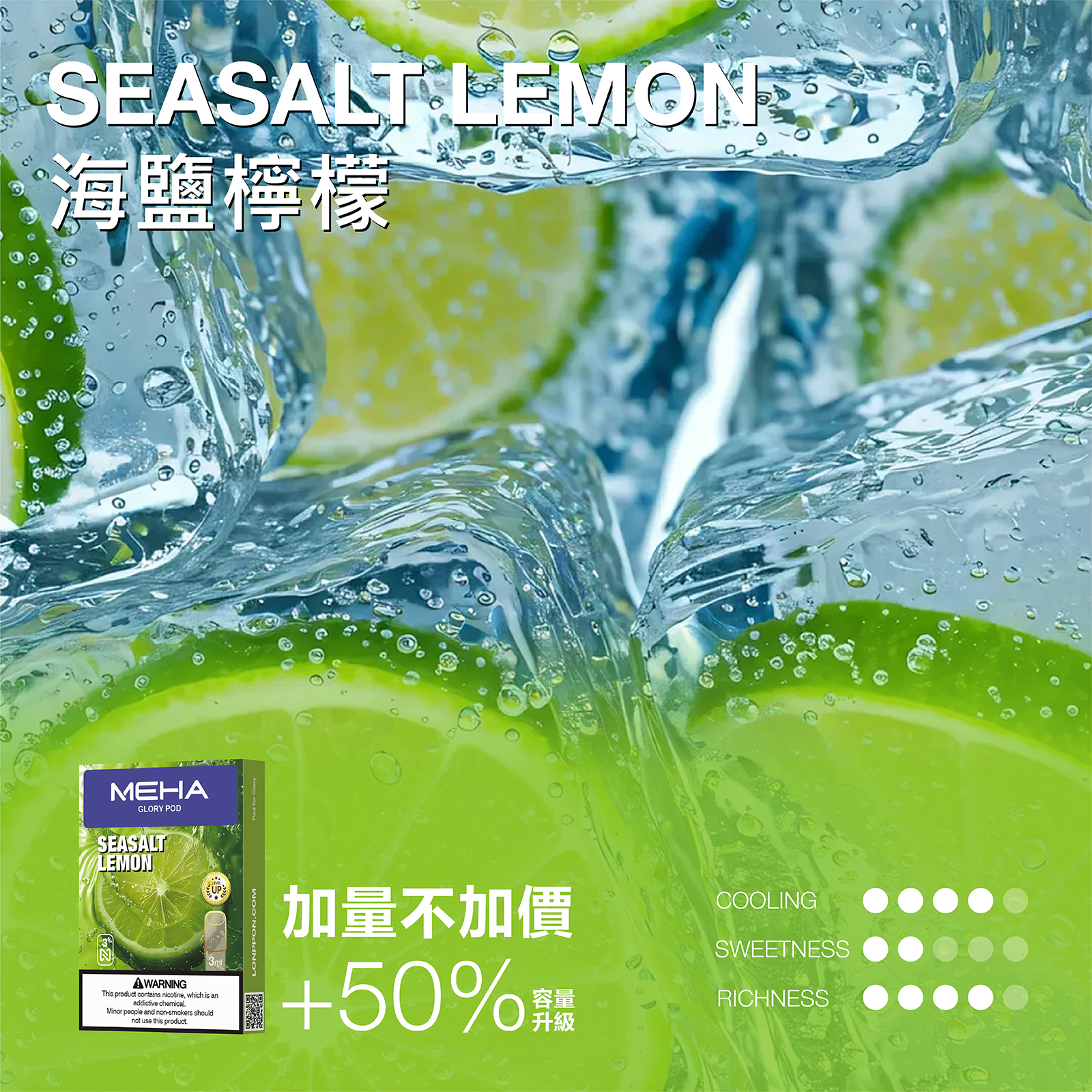 🔥MEHA魅嗨一代通用煙彈 🔥 魅嗨霧化彈/適用一代各式主機/一盒三顆裝/電子煙煙彈通用彈