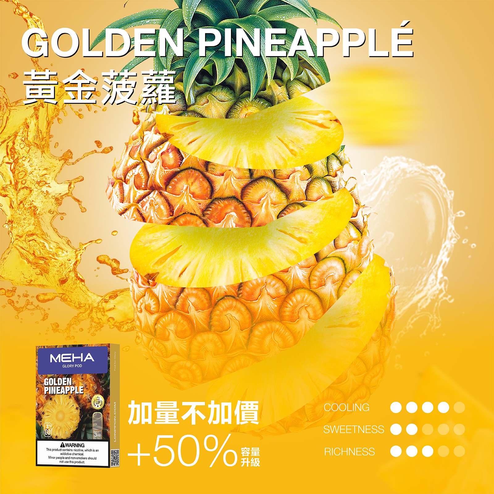 🔥MEHA魅嗨一代通用煙彈 🔥 魅嗨霧化彈/適用一代各式主機/一盒三顆裝/電子煙煙彈通用彈