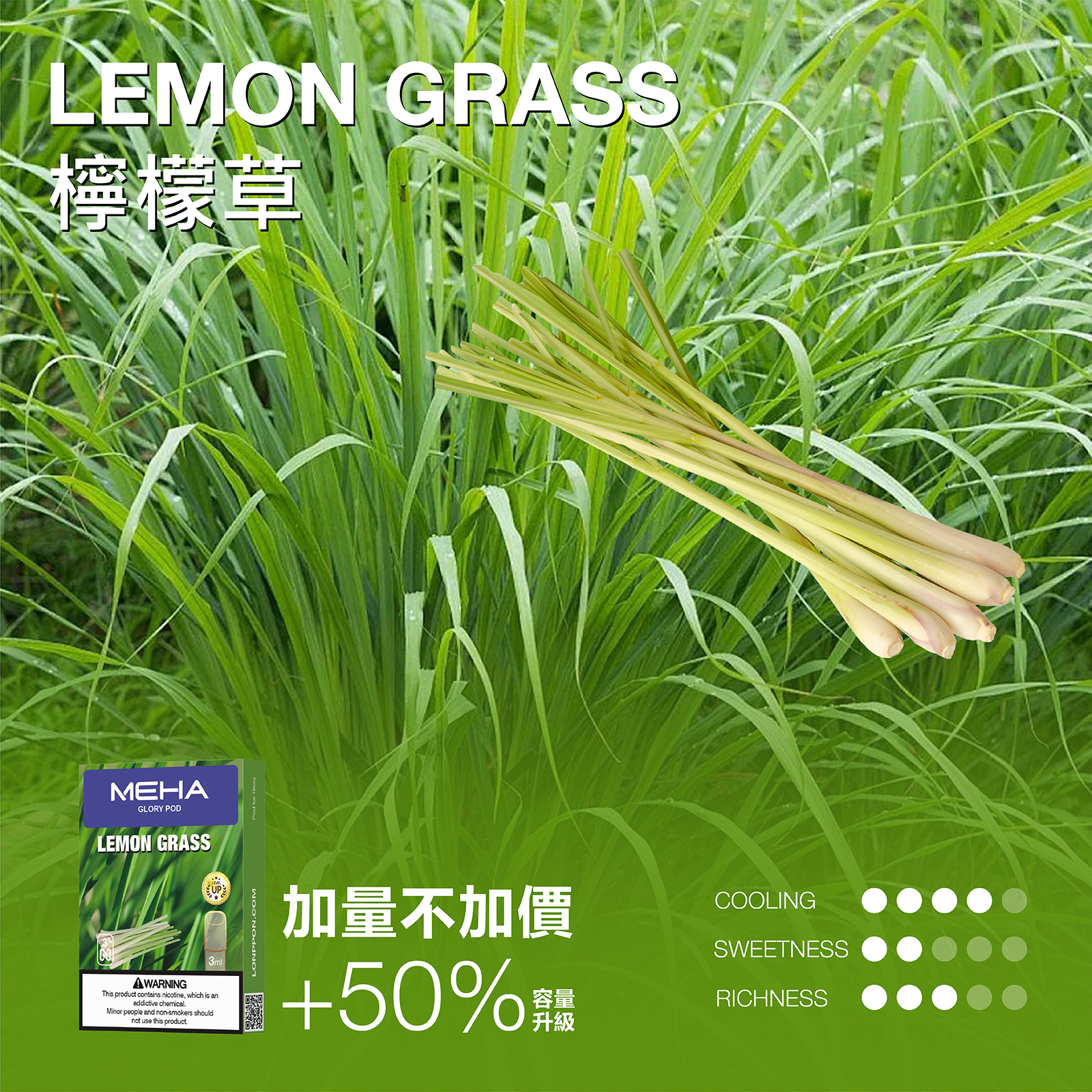 🔥MEHA魅嗨一代通用煙彈 🔥 魅嗨霧化彈/適用一代各式主機/一盒三顆裝/電子煙煙彈通用彈