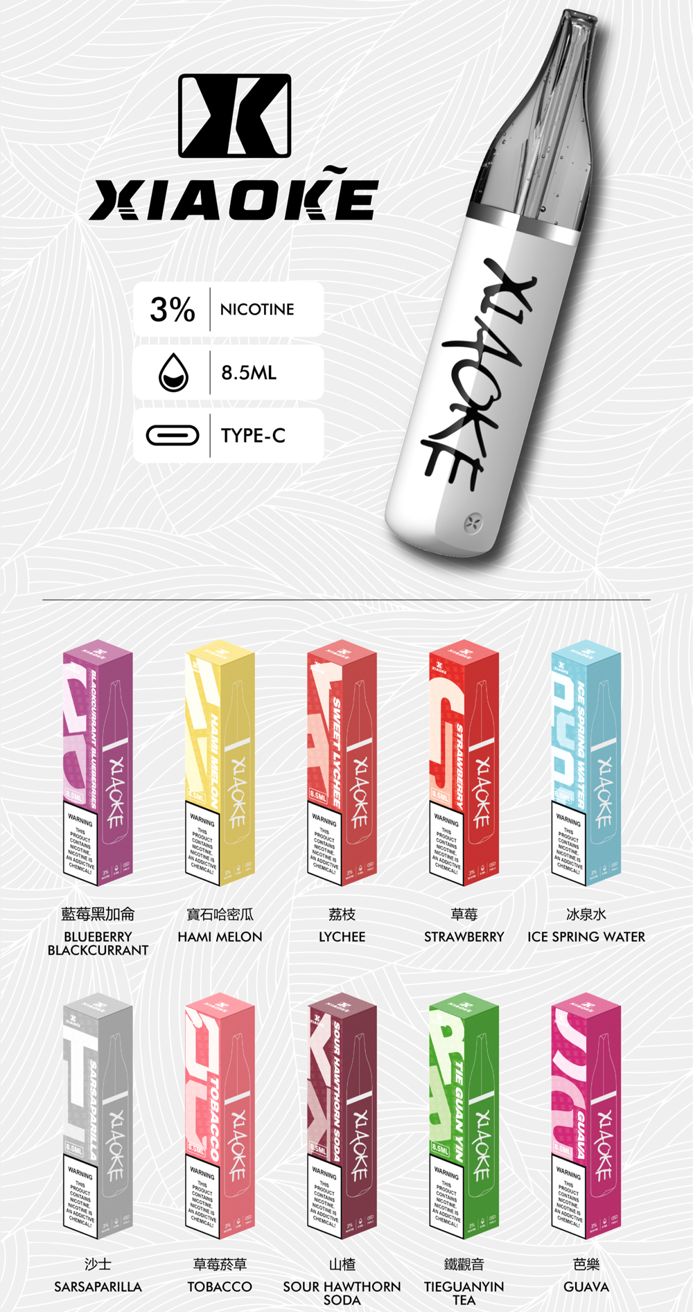 【梟客 口红款 8500口拋棄式電子煙】新款時尚口紅外型輕巧好攜帶｜大容量長續航順口不嗆喉 | 梟客廠商直售台灣現貨供應