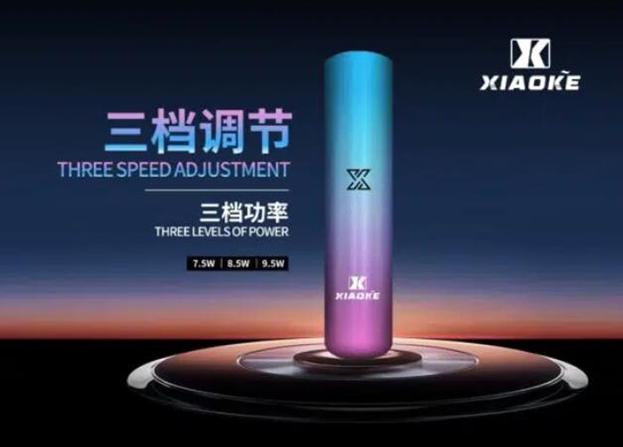 【梟客XIAOKE通用一代主機】智能變檔三檔功率煙桿 | 適用SP2S,ILIA,LANA等各種一代電子替換煙彈 | 超高CP值