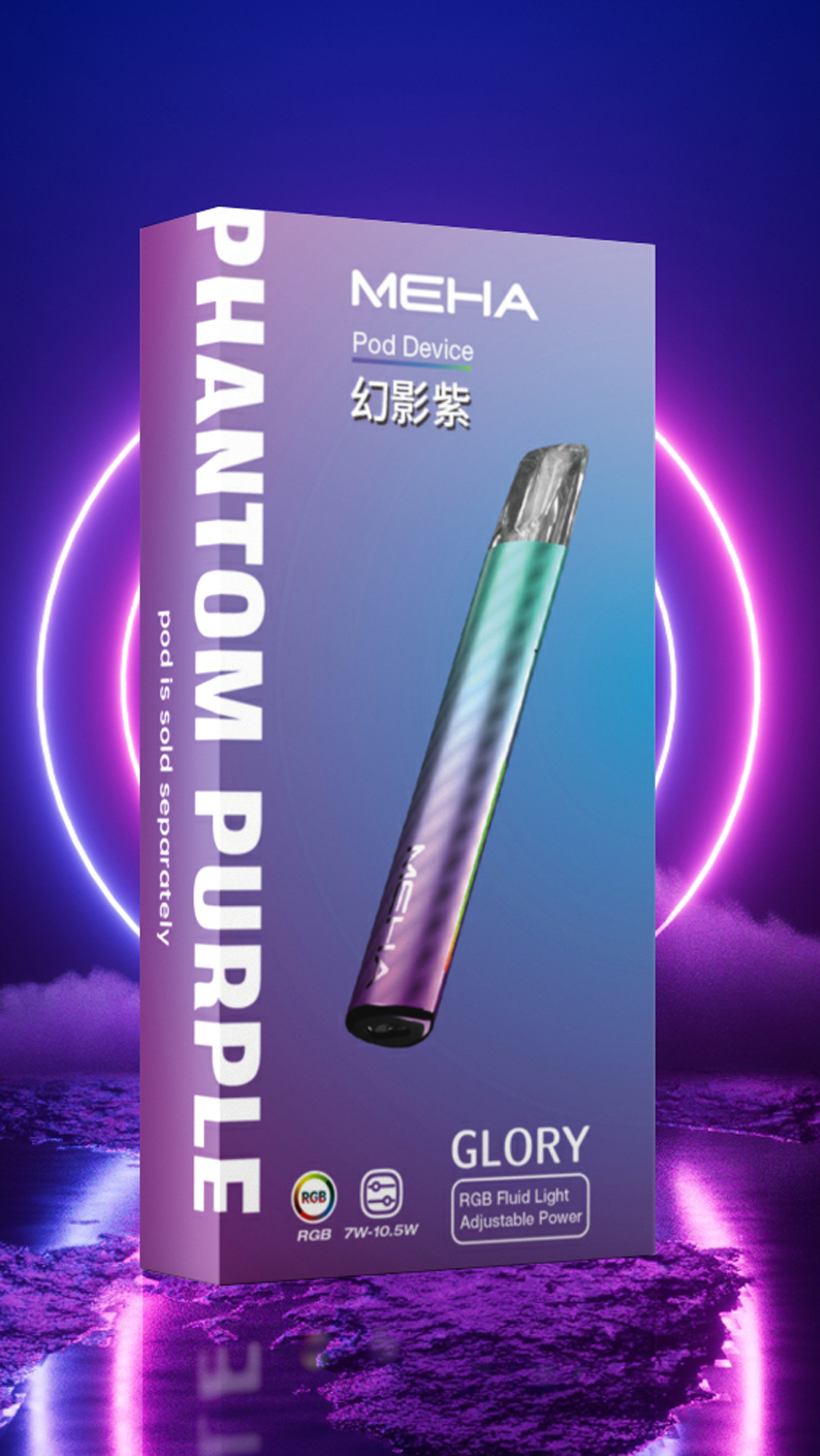 🔥魅嗨MEHA升級版通用一代主機🔥星耀款通用霧化桿， 支持三檔切換，適用各種一代電子煙彈 SP2S, LANA, ILIA哩啞 等 