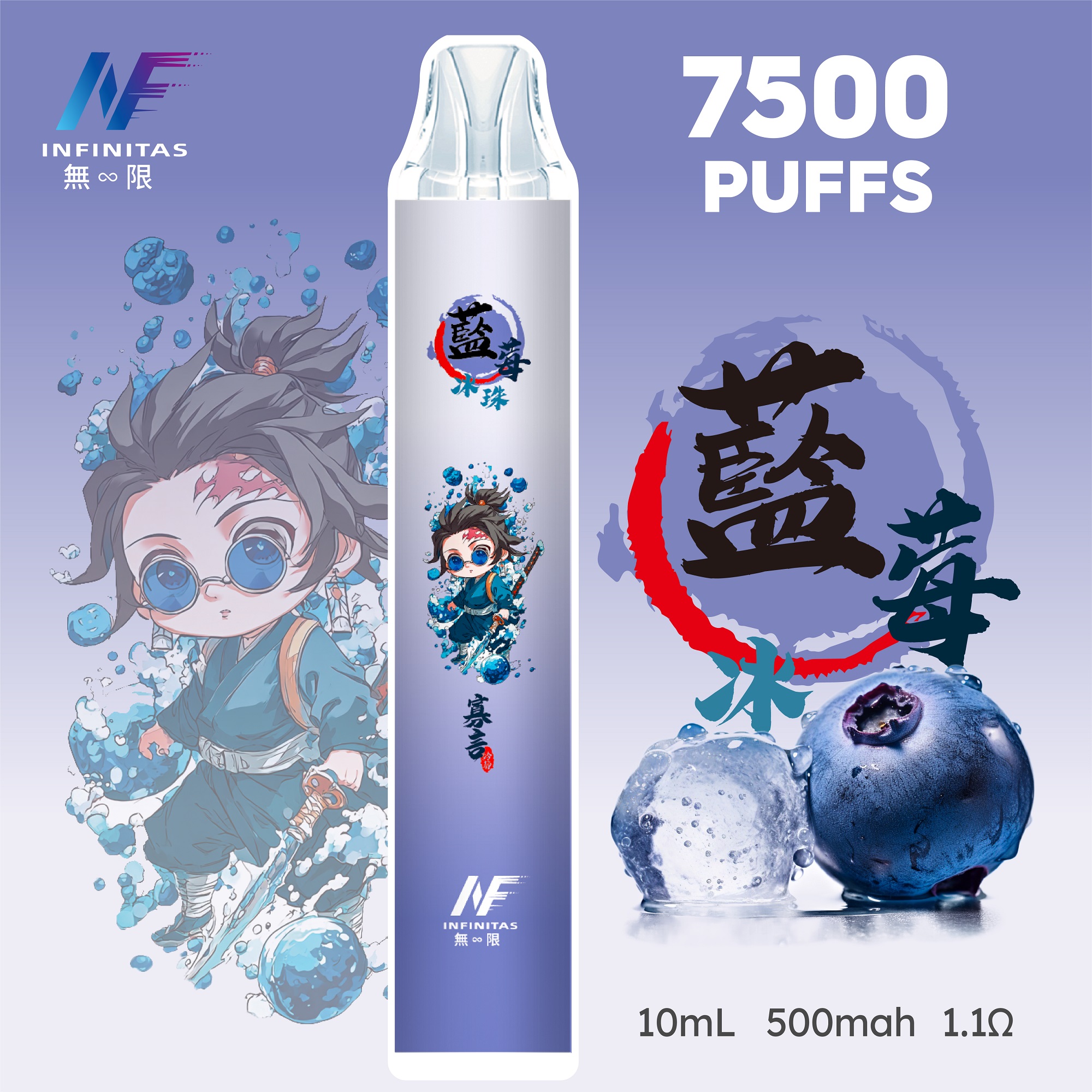【INF無限 7500口 鬼滅系列 拋棄式】 鬼滅之刃 聯名限定款 7500口一次性電子煙 |  長效續航、濃郁口感|   台灣熱門電子煙711貨到付款