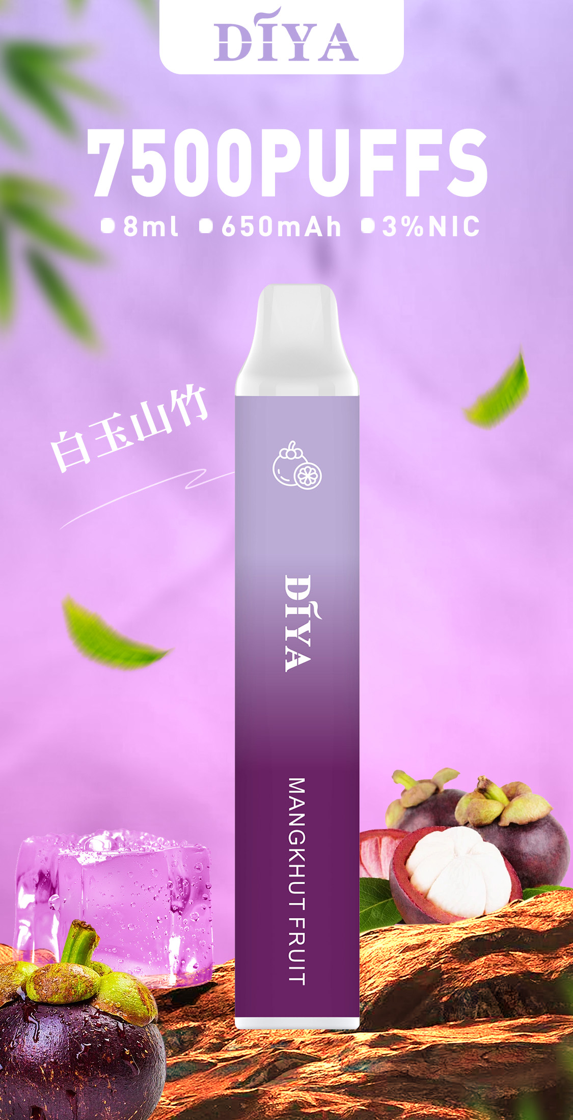 【 叮啞DIYA 拋棄式7500口】叮啞原廠一次性7500口電子煙｜30mg/50mg含丁量｜12ml大容量煙油｜650mAh超長續航｜全台灣最低價