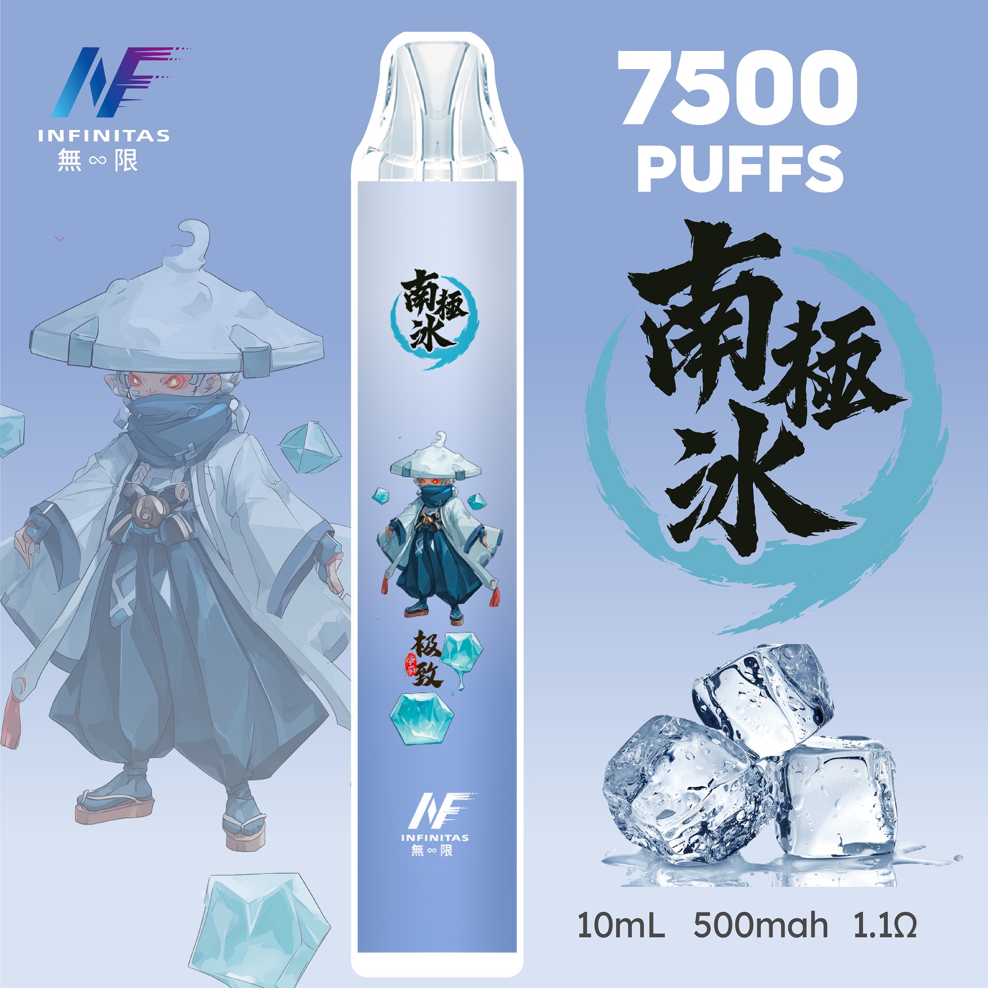 【INF無限 7500口 鬼滅系列 拋棄式】 鬼滅之刃 聯名限定款 7500口一次性電子煙 |  長效續航、濃郁口感|   台灣熱門電子煙711貨到付款