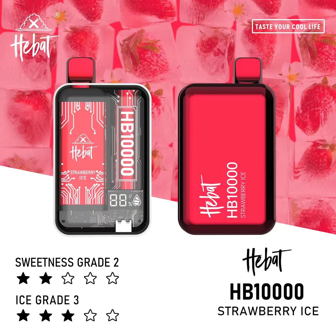 🔥喜貝10000口🔥HEBAT抛棄式超大容量電子煙/ 一次性電子煙菸/超大容量設計/711貨到付款