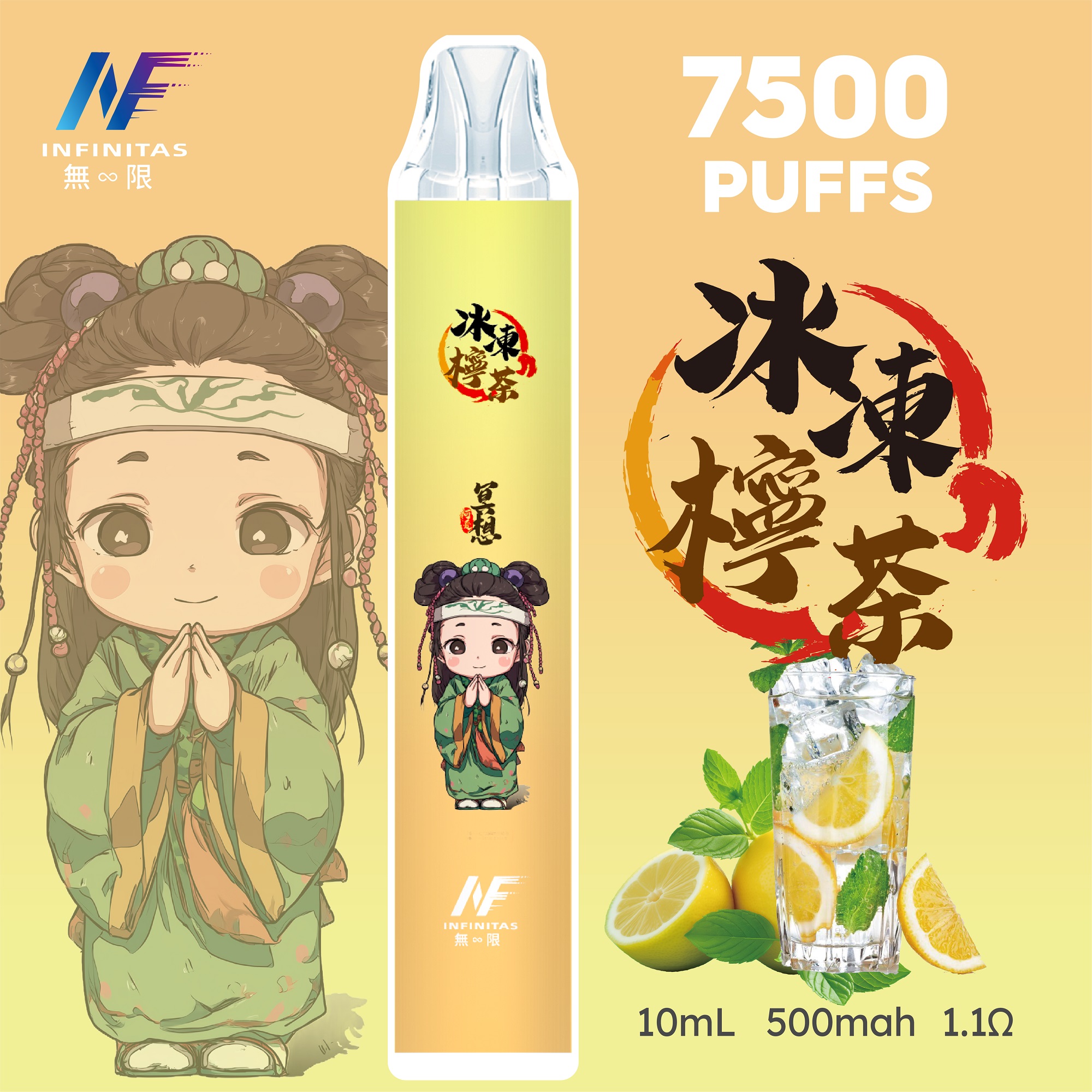 【INF無限 7500口 鬼滅系列 拋棄式】 鬼滅之刃 聯名限定款 7500口一次性電子煙 |  長效續航、濃郁口感|   台灣熱門電子煙711貨到付款