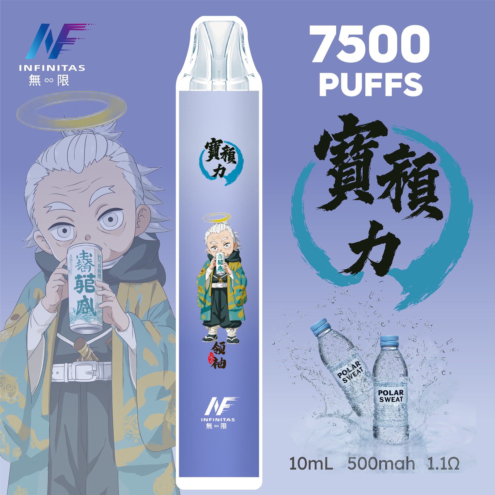 【INF無限 7500口 鬼滅系列 拋棄式】 鬼滅之刃 聯名限定款 7500口一次性電子煙 |  長效續航、濃郁口感|   台灣熱門電子煙711貨到付款
