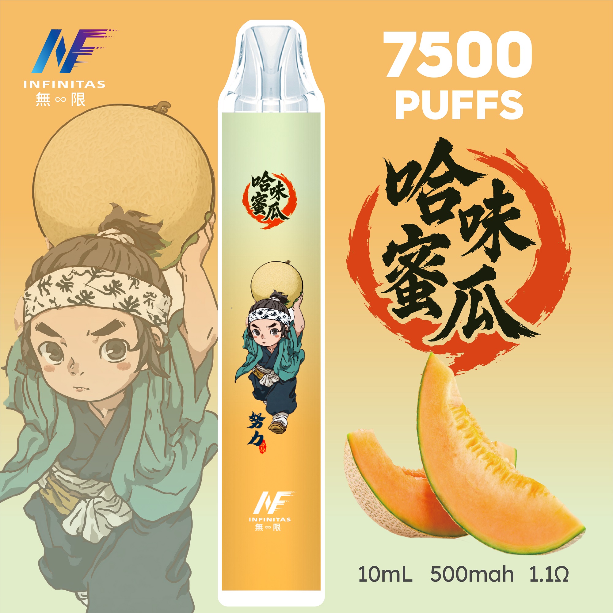 【INF無限 7500口 鬼滅系列 拋棄式】 鬼滅之刃 聯名限定款 7500口一次性電子煙 |  長效續航、濃郁口感|   台灣熱門電子煙711貨到付款