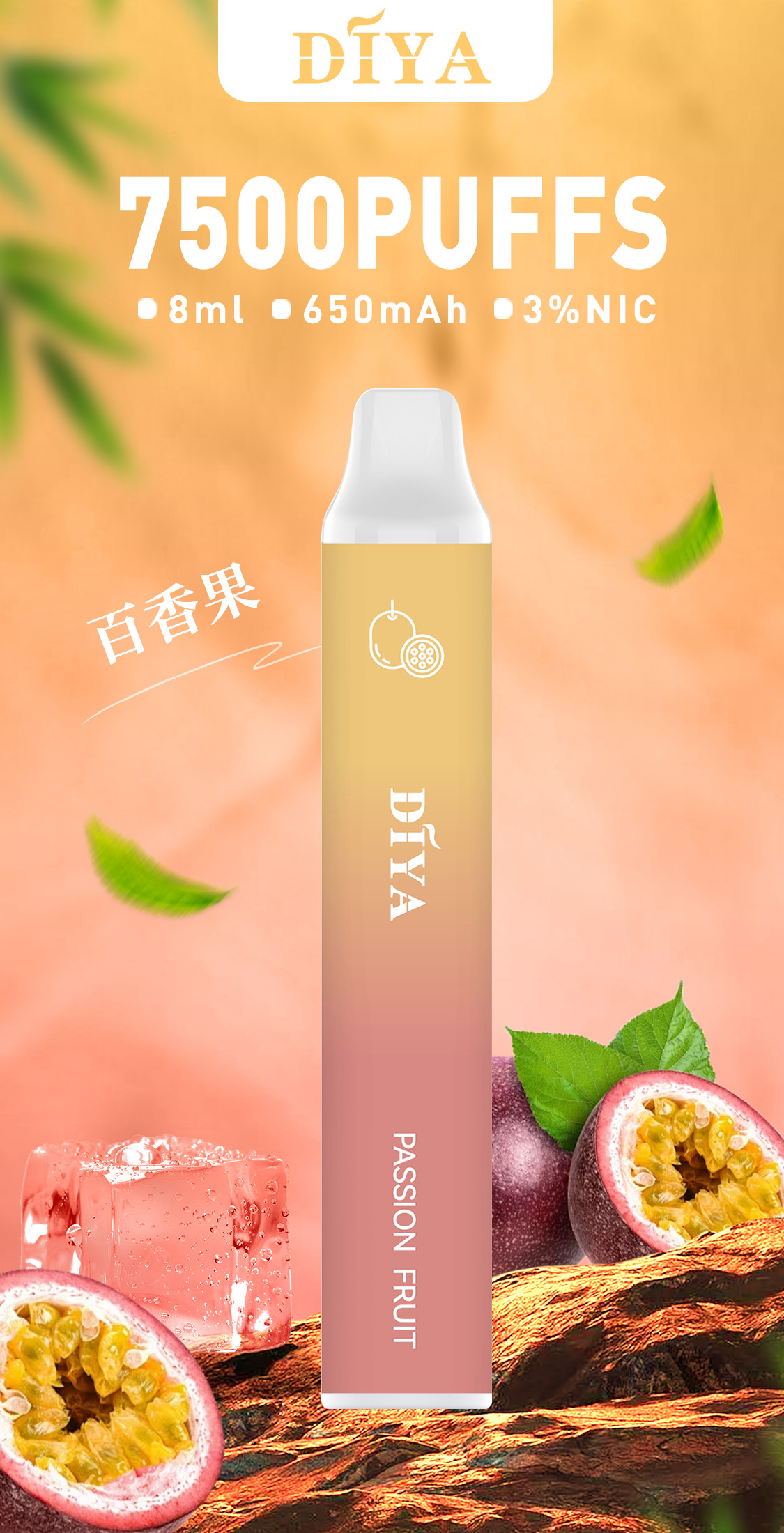 【 叮啞DIYA 拋棄式7500口】叮啞原廠一次性7500口電子煙｜30mg/50mg含丁量｜12ml大容量煙油｜650mAh超長續航｜全台灣最低價
