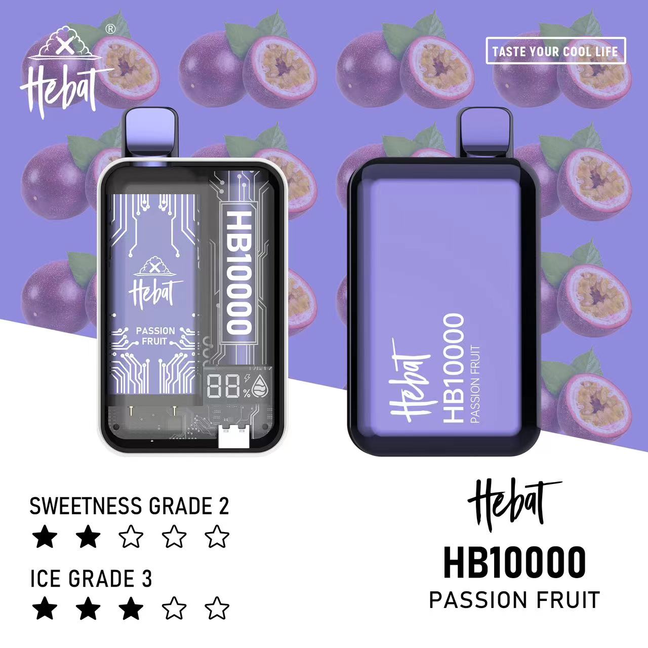 🔥喜貝10000口🔥HEBAT抛棄式超大容量電子煙/ 一次性電子煙菸/超大容量設計/711貨到付款