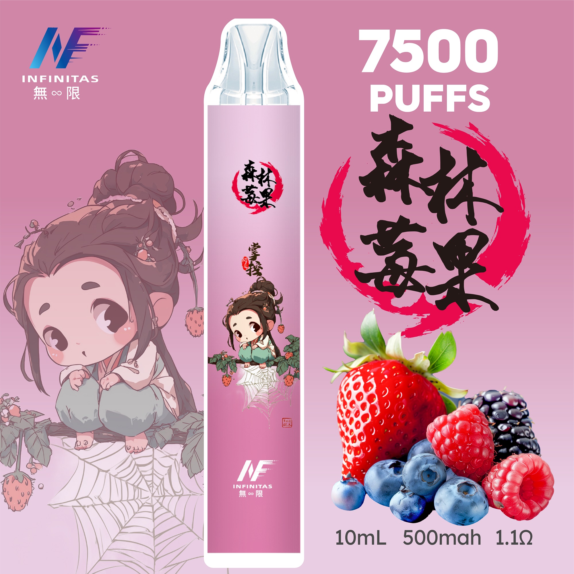 【INF無限 7500口 鬼滅系列 拋棄式】 鬼滅之刃 聯名限定款 7500口一次性電子煙 |  長效續航、濃郁口感|   台灣熱門電子煙711貨到付款
