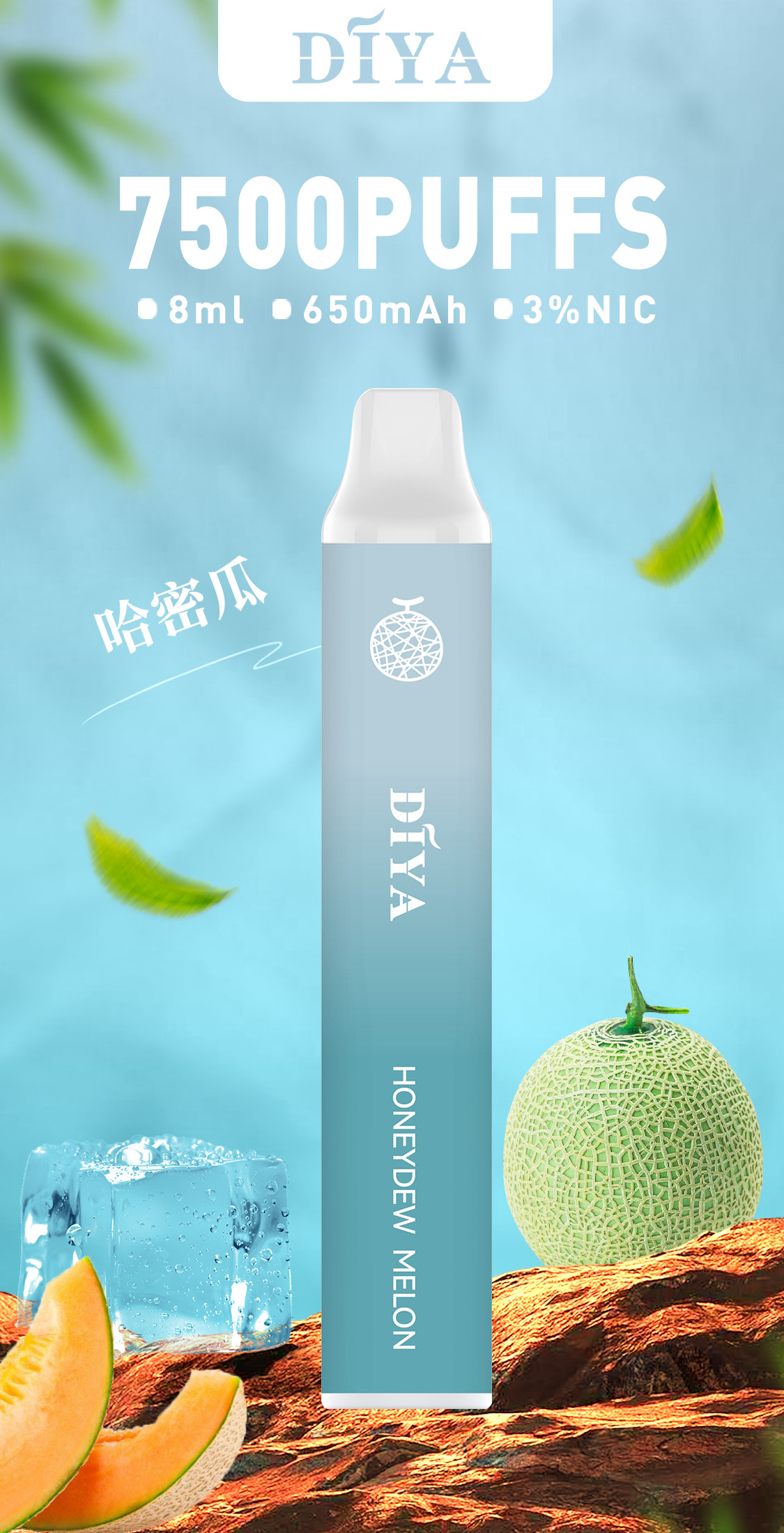 【 叮啞DIYA 拋棄式7500口】叮啞原廠一次性7500口電子煙｜30mg/50mg含丁量｜12ml大容量煙油｜650mAh超長續航｜全台灣最低價