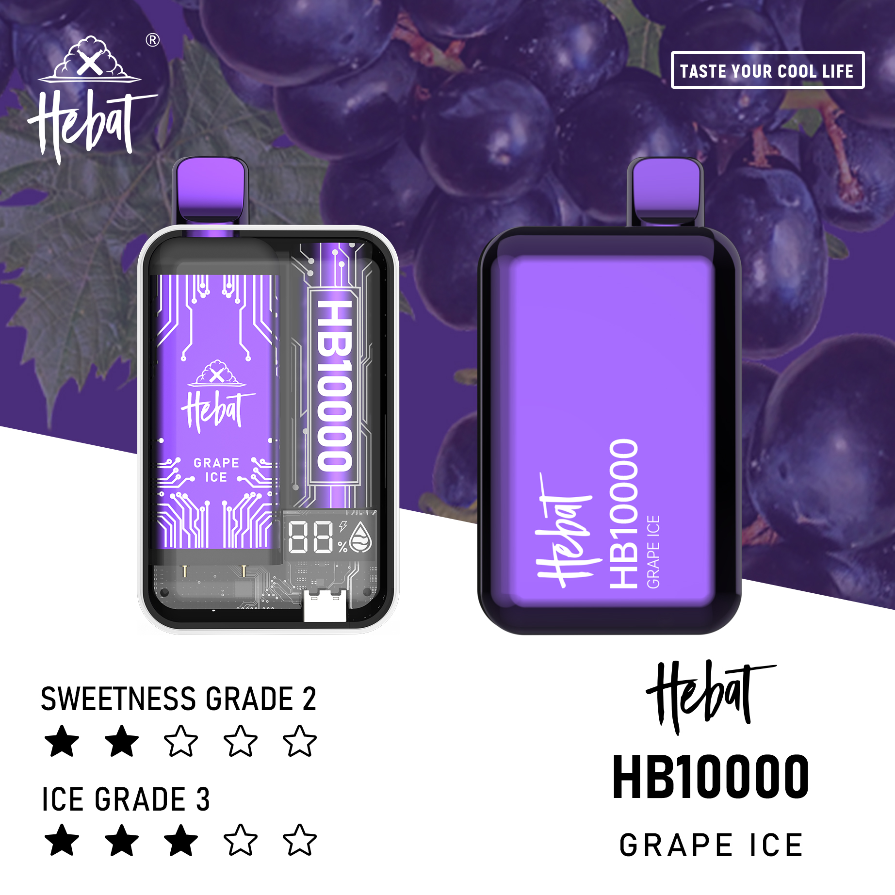 🔥喜貝10000口🔥HEBAT抛棄式超大容量電子煙/ 一次性電子煙菸/超大容量設計/711貨到付款
