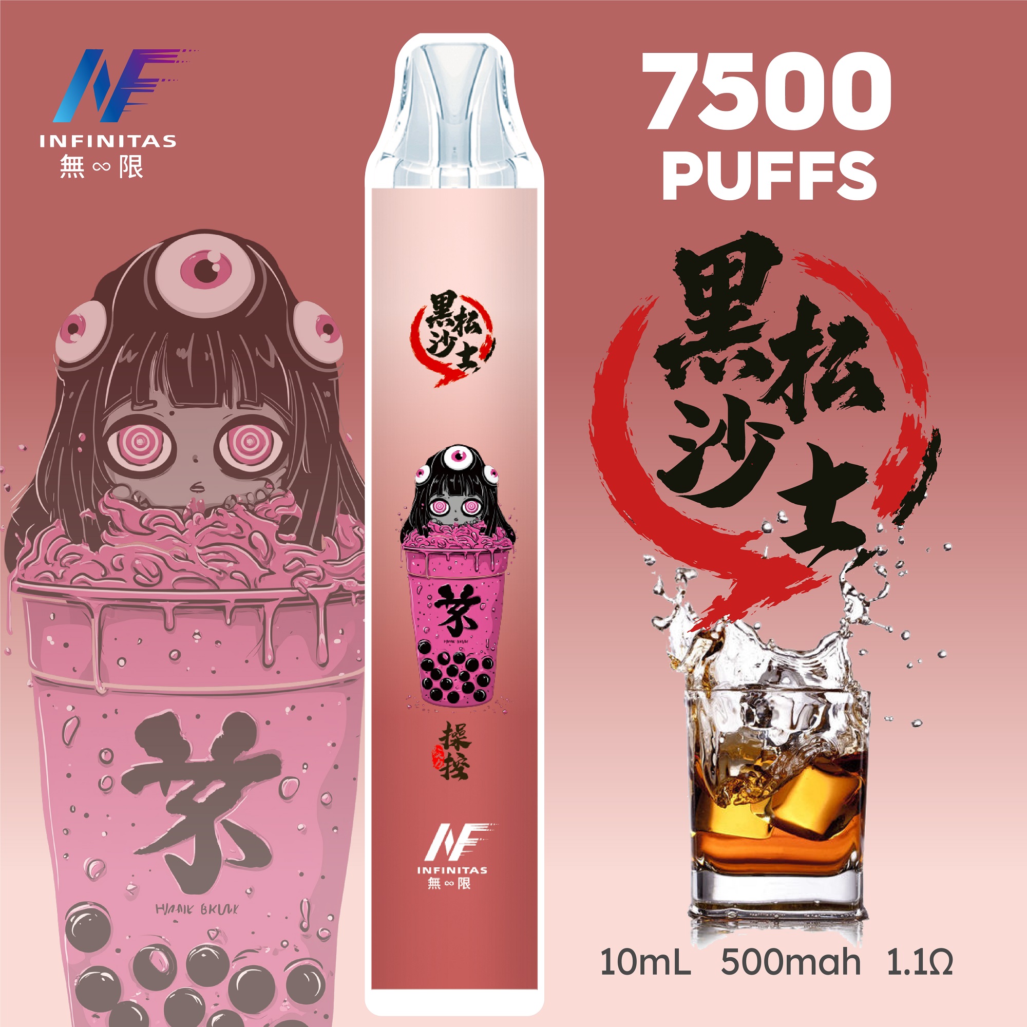 【INF無限 7500口 鬼滅系列 拋棄式】 鬼滅之刃 聯名限定款 7500口一次性電子煙 |  長效續航、濃郁口感|   台灣熱門電子煙711貨到付款