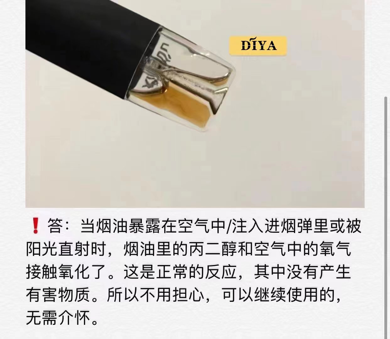 🔥叮啞煙彈🔥通用一代主機和叮啞主機/三入裝/叮啞電子霧化彈(3顆裝)/台灣電子菸現貨貨到付款
