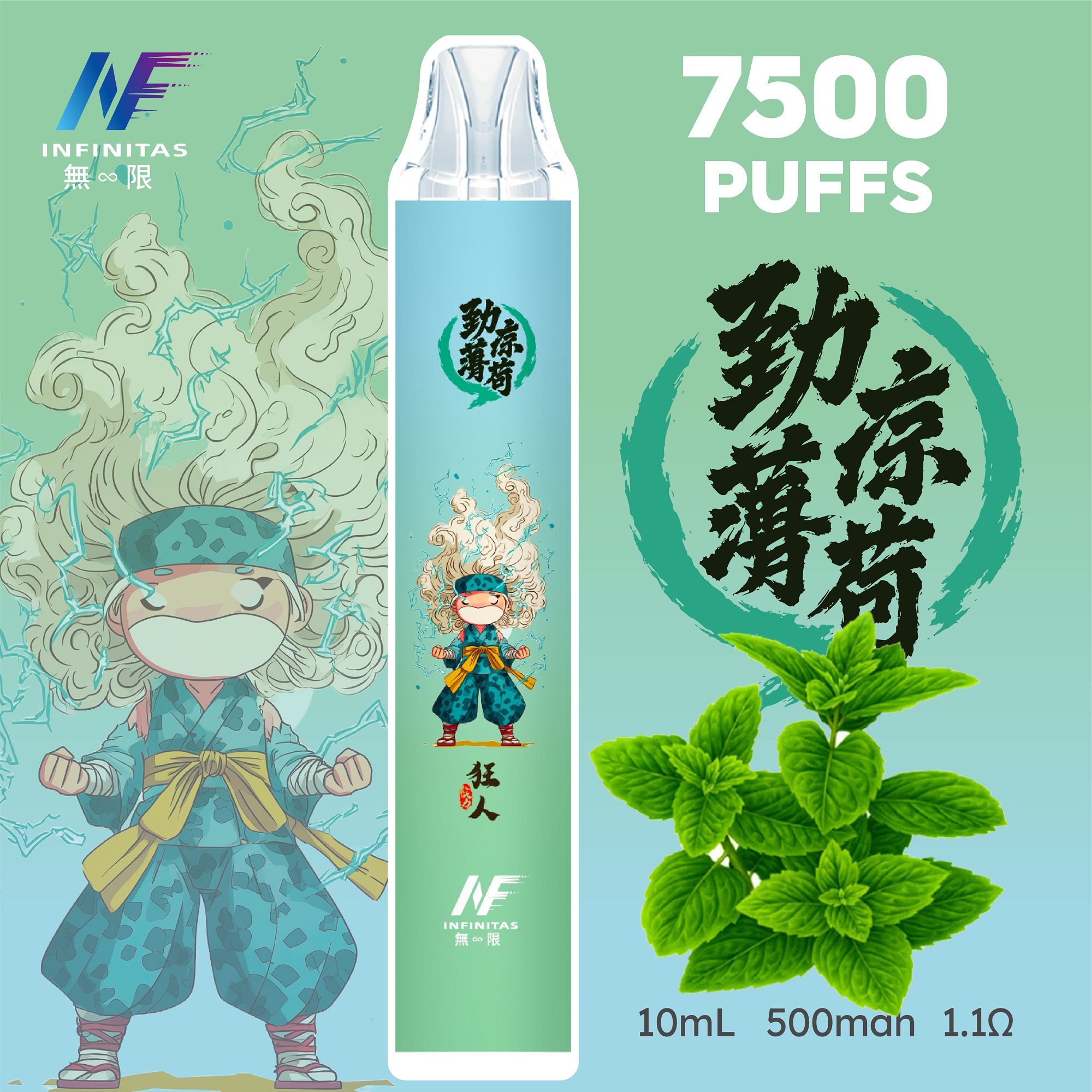 【INF無限 7500口 鬼滅系列 拋棄式】 鬼滅之刃 聯名限定款 7500口一次性電子煙 |  長效續航、濃郁口感|   台灣熱門電子煙711貨到付款
