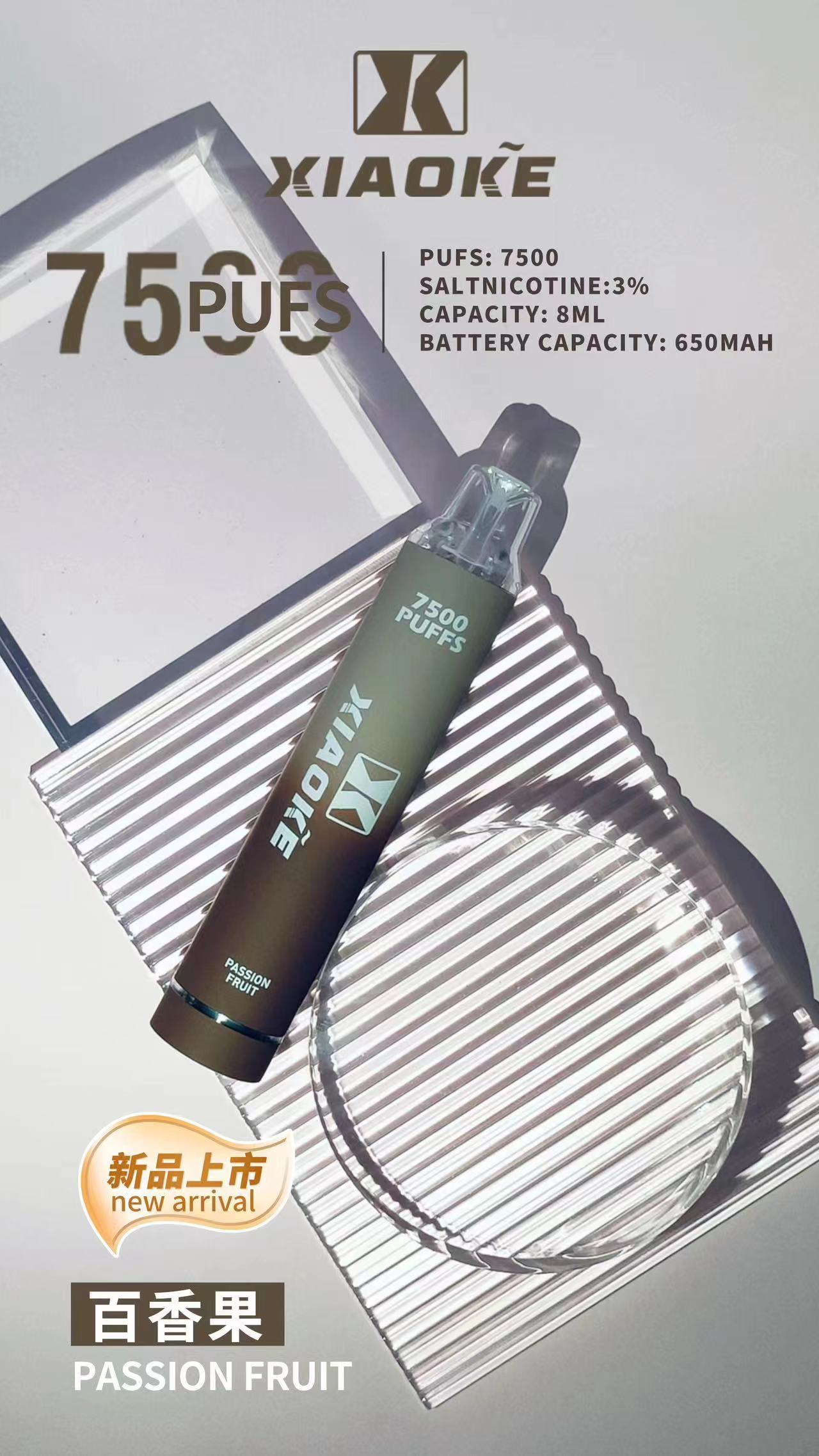 【梟客7500口拋棄式】新款發光梟客7500口一次性電子煙 | 吸入時 亮彩色跑馬燈 | 梟客廠商直售台灣現貨供應 | 大容量拋棄式