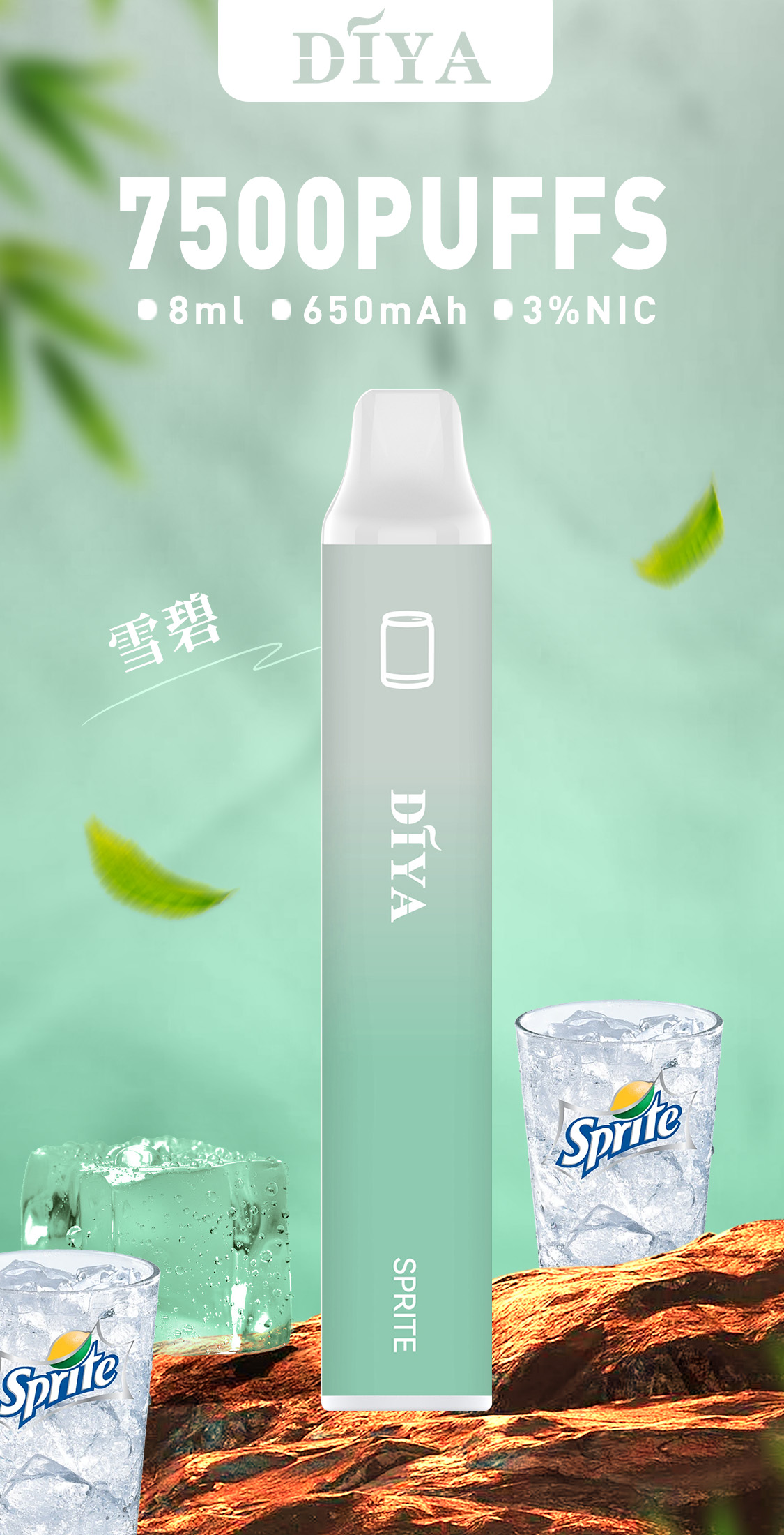 【 叮啞DIYA 拋棄式7500口】叮啞原廠一次性7500口電子煙｜30mg/50mg含丁量｜12ml大容量煙油｜650mAh超長續航｜全台灣最低價