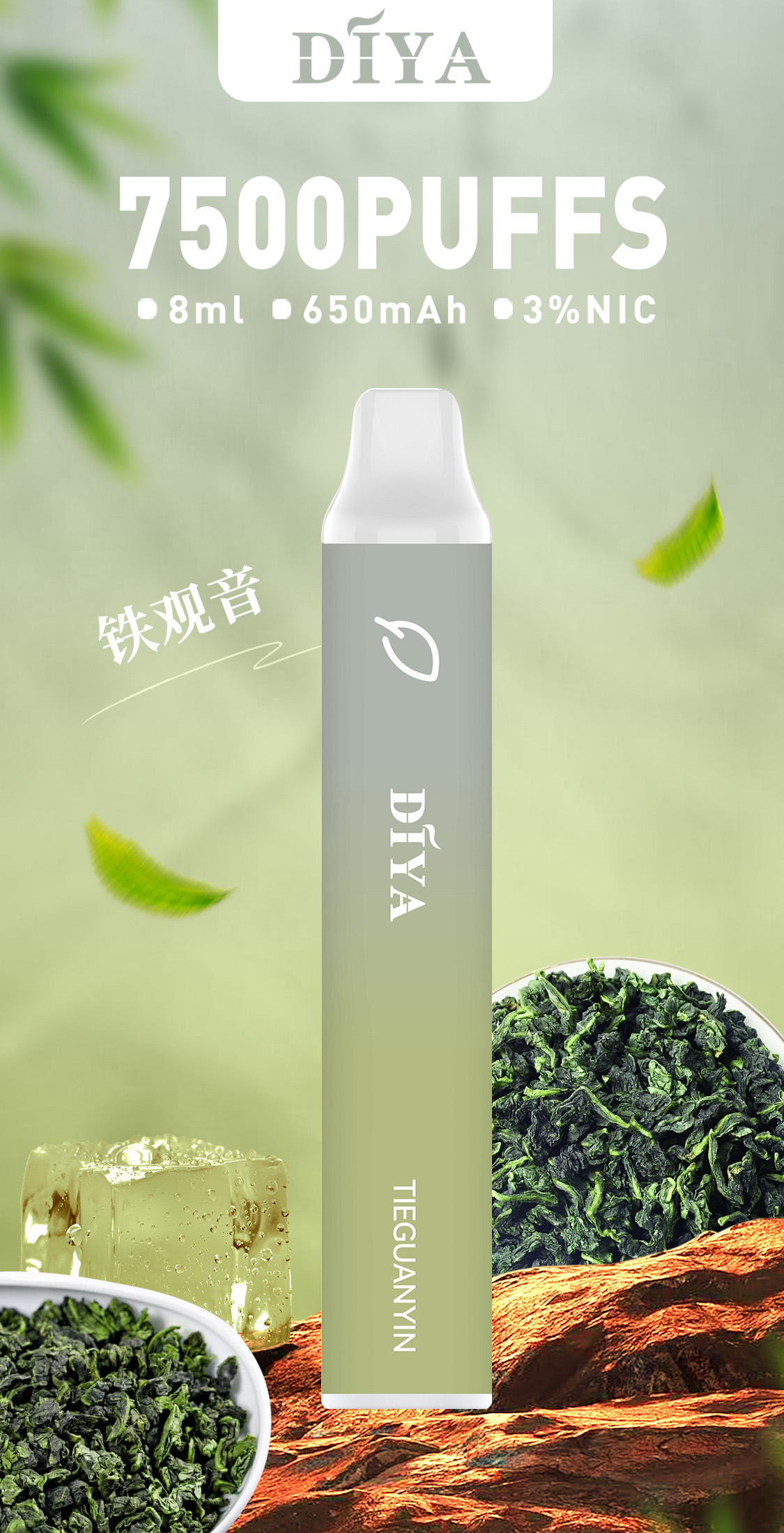 【 叮啞DIYA 拋棄式7500口】叮啞原廠一次性7500口電子煙｜30mg/50mg含丁量｜12ml大容量煙油｜650mAh超長續航｜全台灣最低價