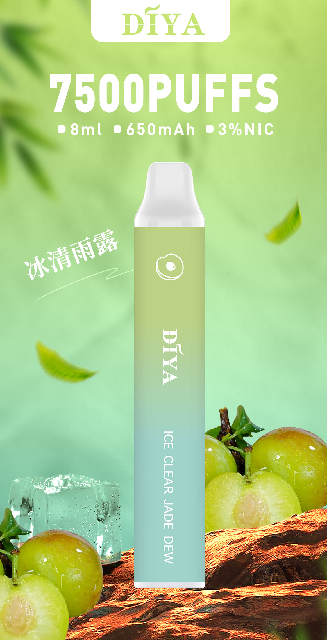 【 叮啞DIYA 拋棄式7500口】叮啞原廠一次性7500口電子煙｜30mg/50mg含丁量｜12ml大容量煙油｜650mAh超長續航｜全台灣最低價