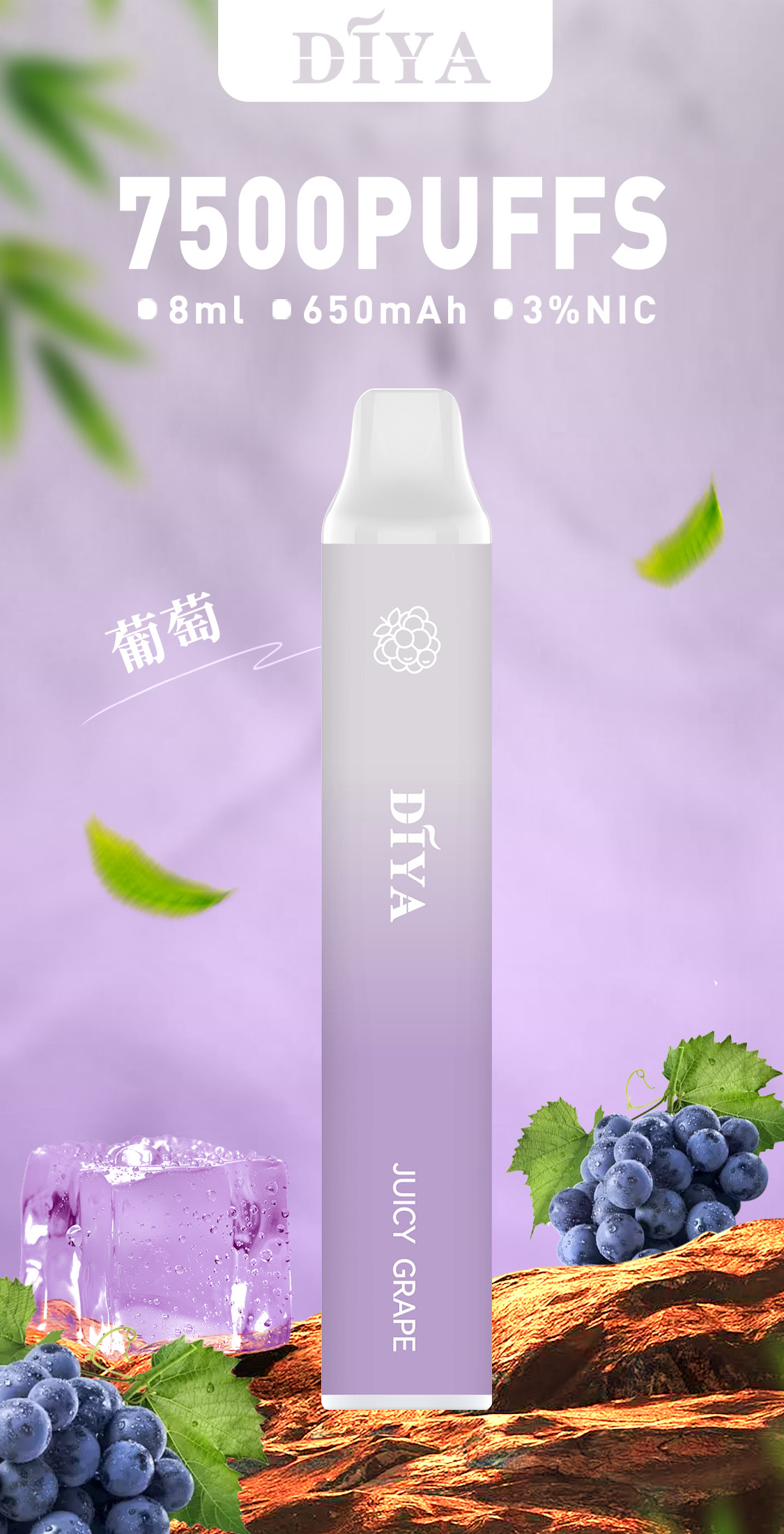 【 叮啞DIYA 拋棄式7500口】叮啞原廠一次性7500口電子煙｜30mg/50mg含丁量｜12ml大容量煙油｜650mAh超長續航｜全台灣最低價