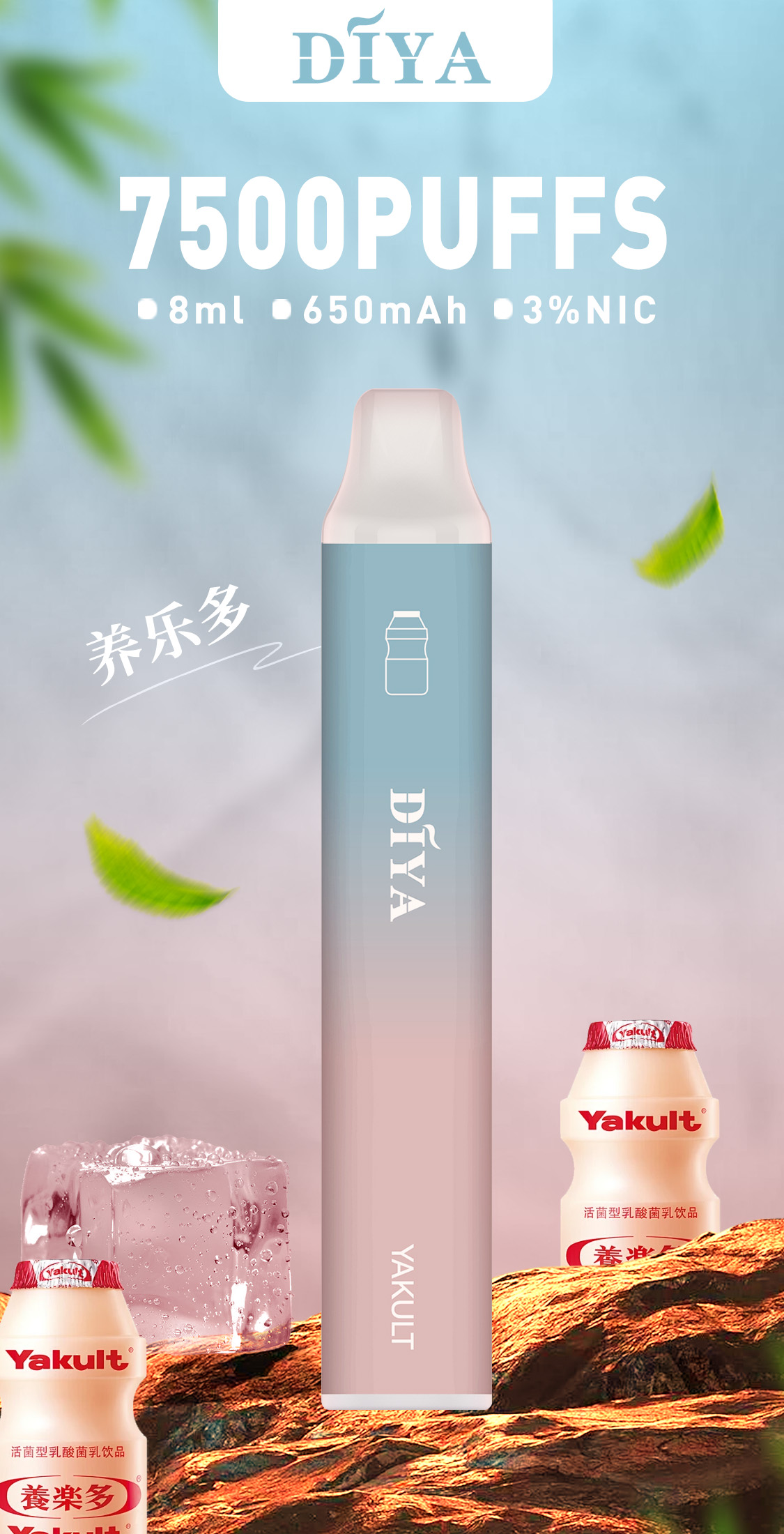 【 叮啞DIYA 拋棄式7500口】叮啞原廠一次性7500口電子煙｜30mg/50mg含丁量｜12ml大容量煙油｜650mAh超長續航｜全台灣最低價