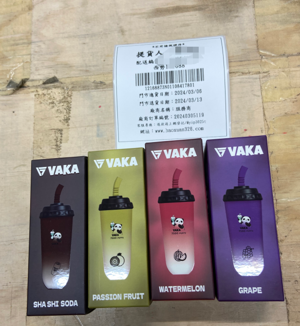 🔥VAKA奶茶杯🔥7500口，台灣現貨 ，一次性電子煙，vaka拋棄式電子煙奶茶杯獨特體驗 