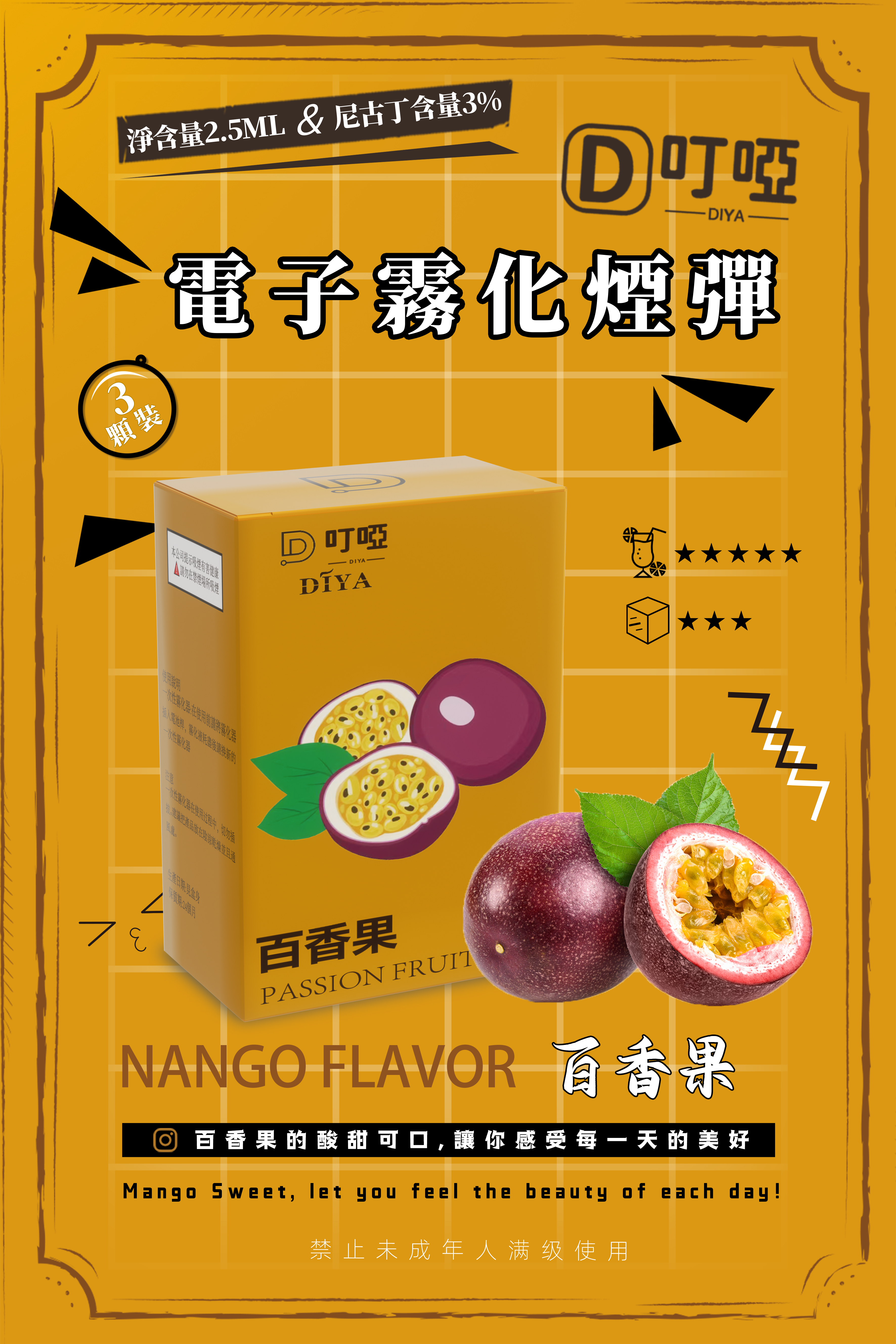 🔥叮啞煙彈🔥通用一代主機和叮啞主機/三入裝/叮啞電子霧化彈(3顆裝)/台灣電子菸現貨貨到付款