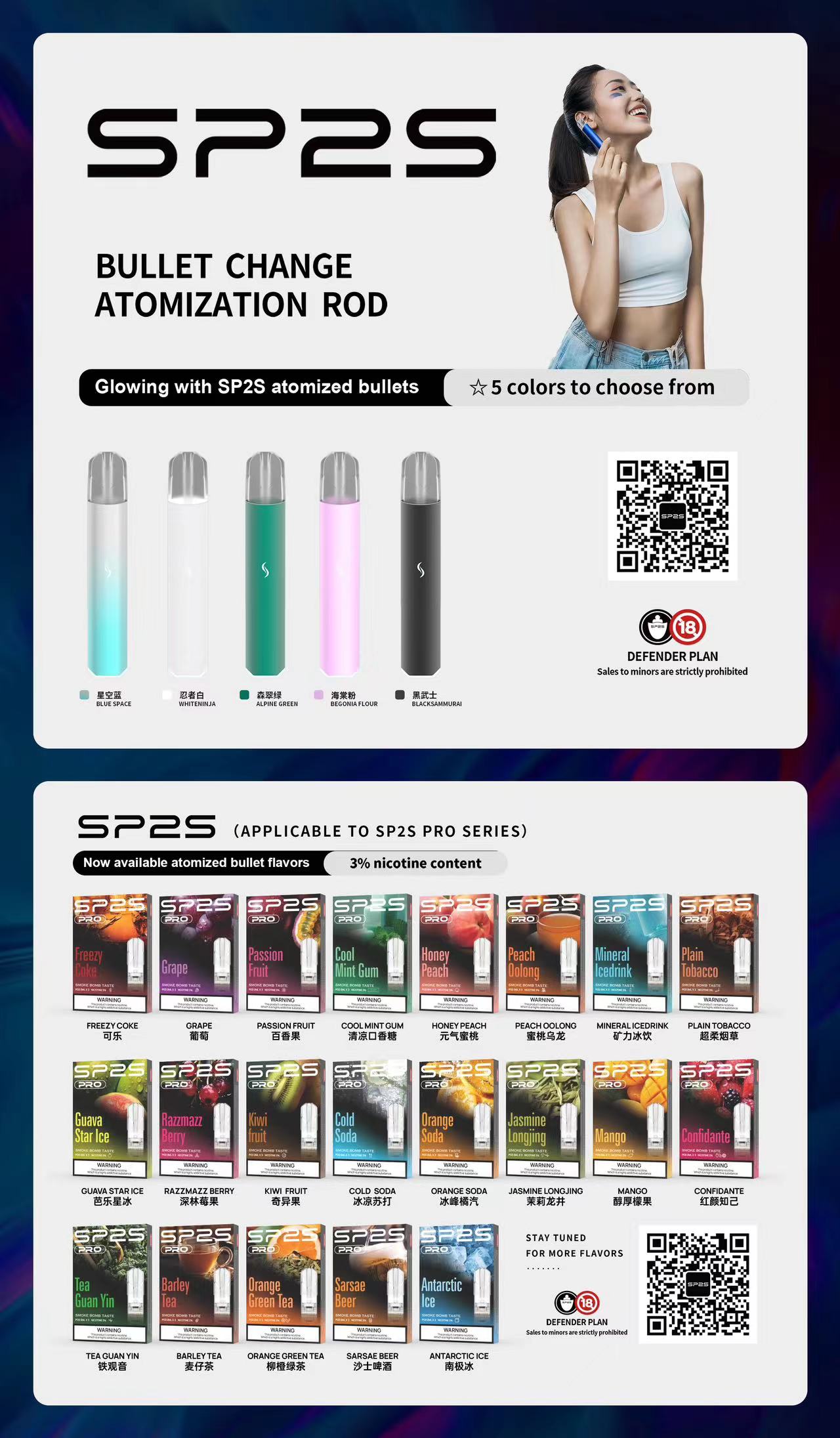 🔥SP2S II PRO煙彈🔥請註意只適用於（SP2S PRO 發光主機）3顆裝煙蛋 SP2S全新升級透明煙彈 正版思博瑞 