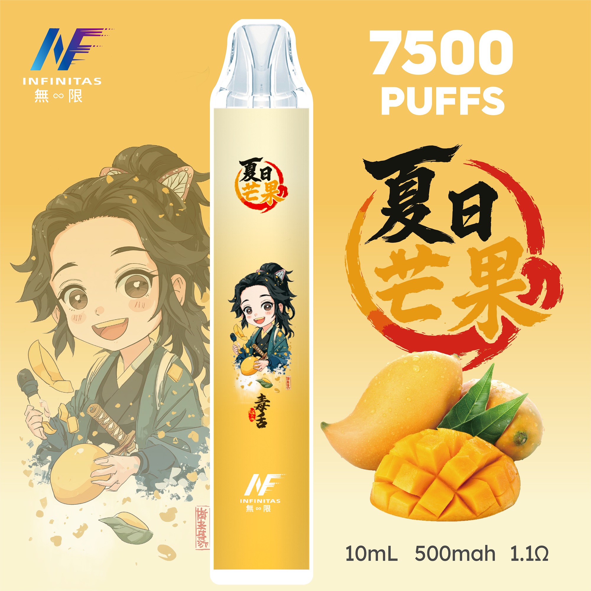 【INF無限 7500口 鬼滅系列 拋棄式】 鬼滅之刃 聯名限定款 7500口一次性電子煙 |  長效續航、濃郁口感|   台灣熱門電子煙711貨到付款